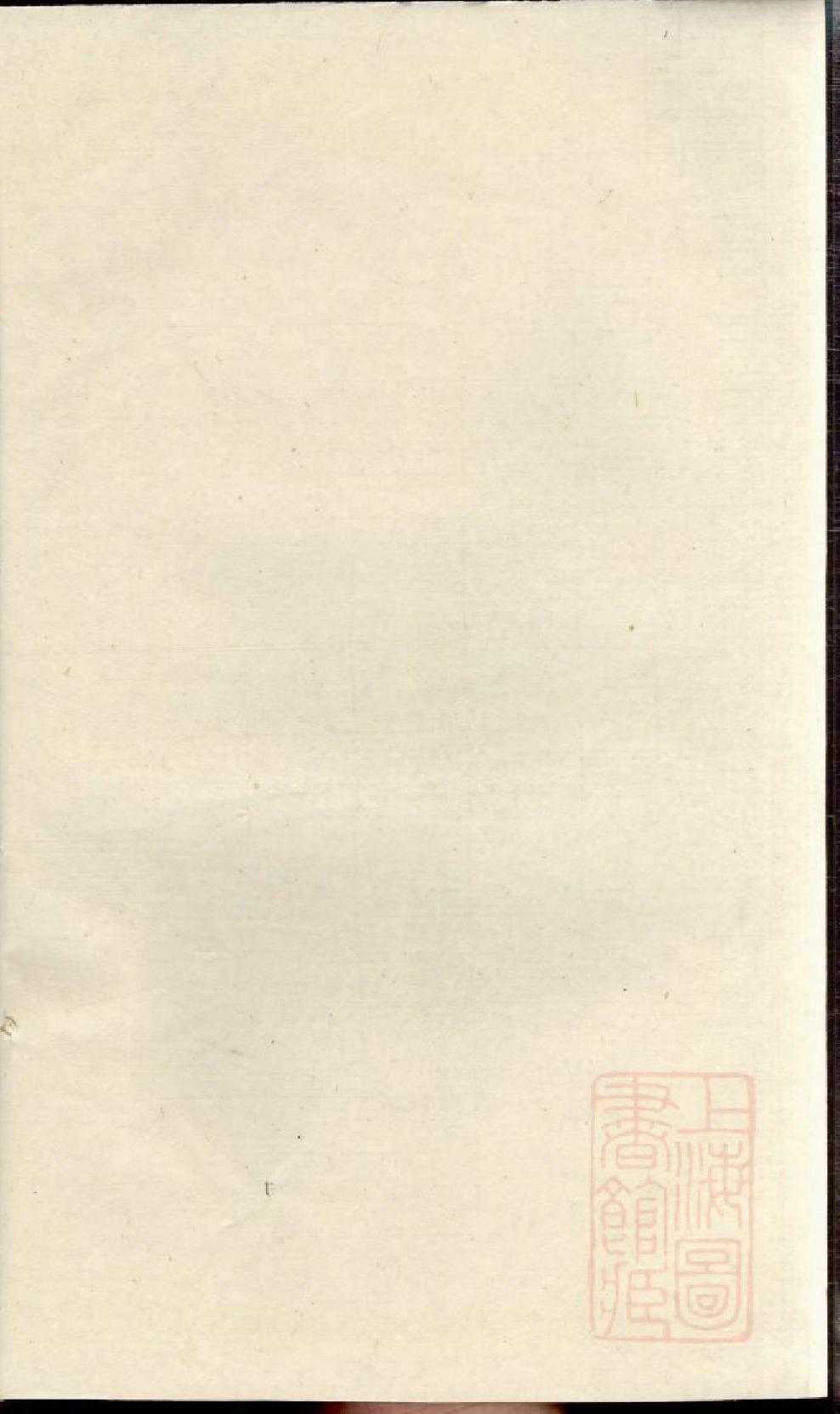 0843季氏续修宗谱_013_第1页