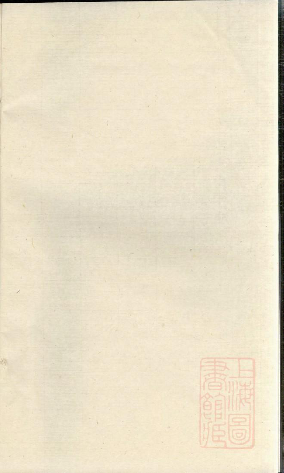 0843季氏续修宗谱_014