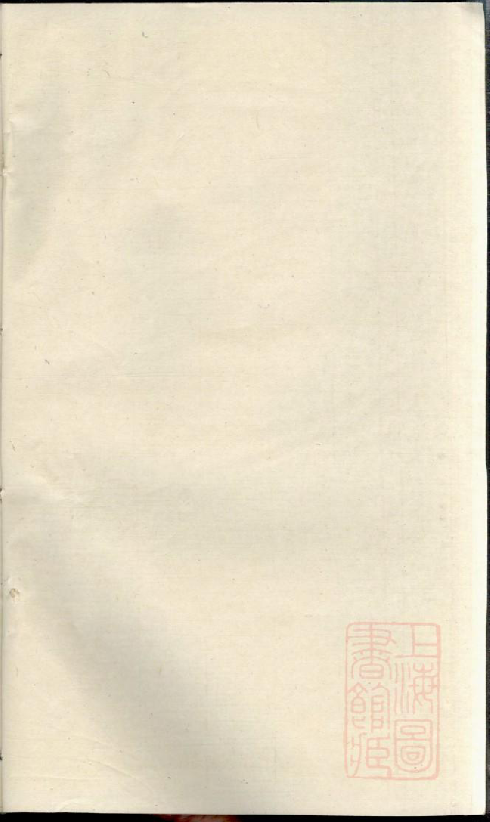 0843季氏续修宗谱_017