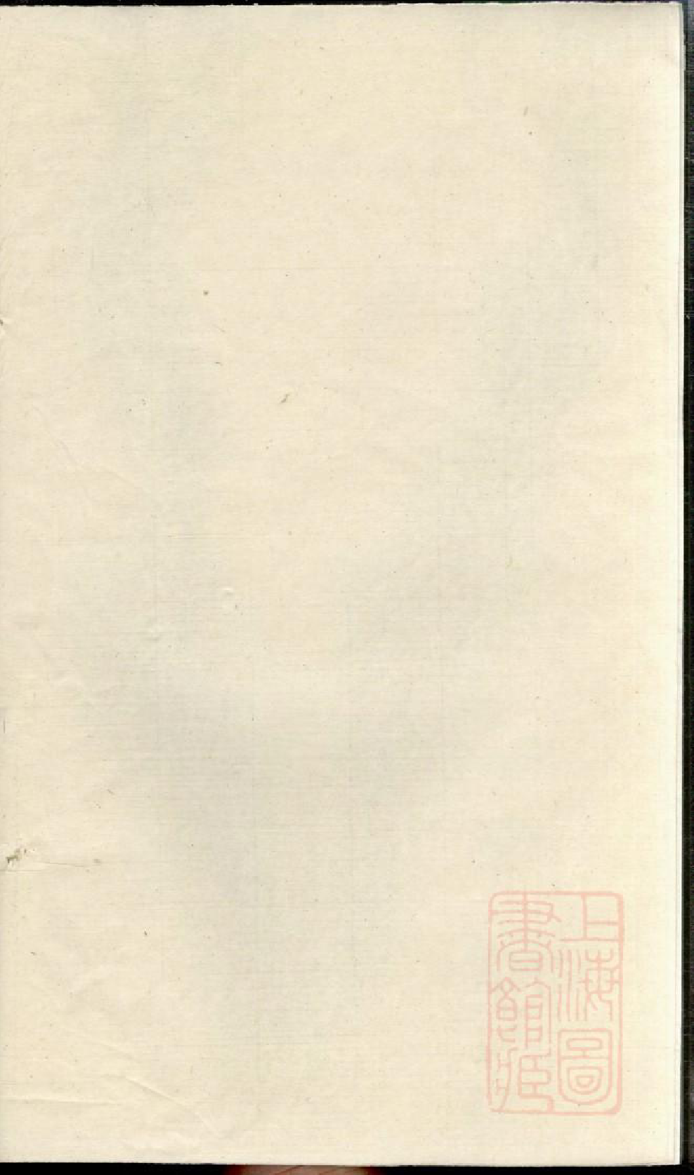0843季氏续修宗谱_018_第1页