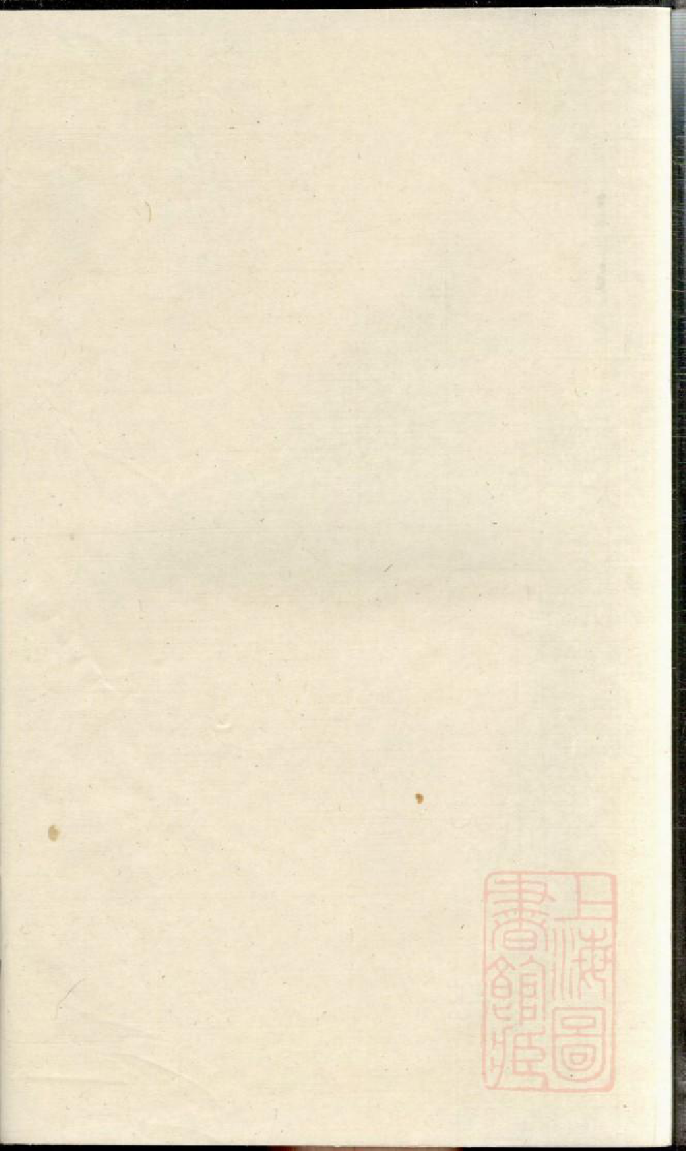 0843季氏续修宗谱_024_第1页