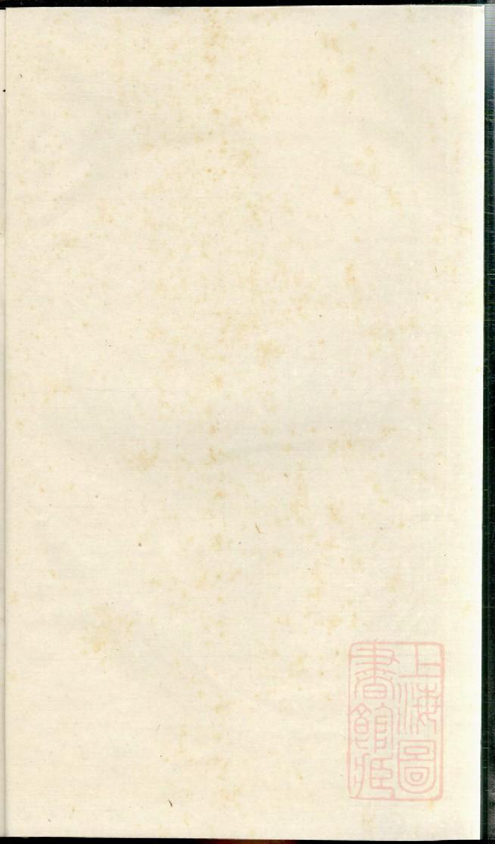 0843季氏续修宗谱_026_第1页