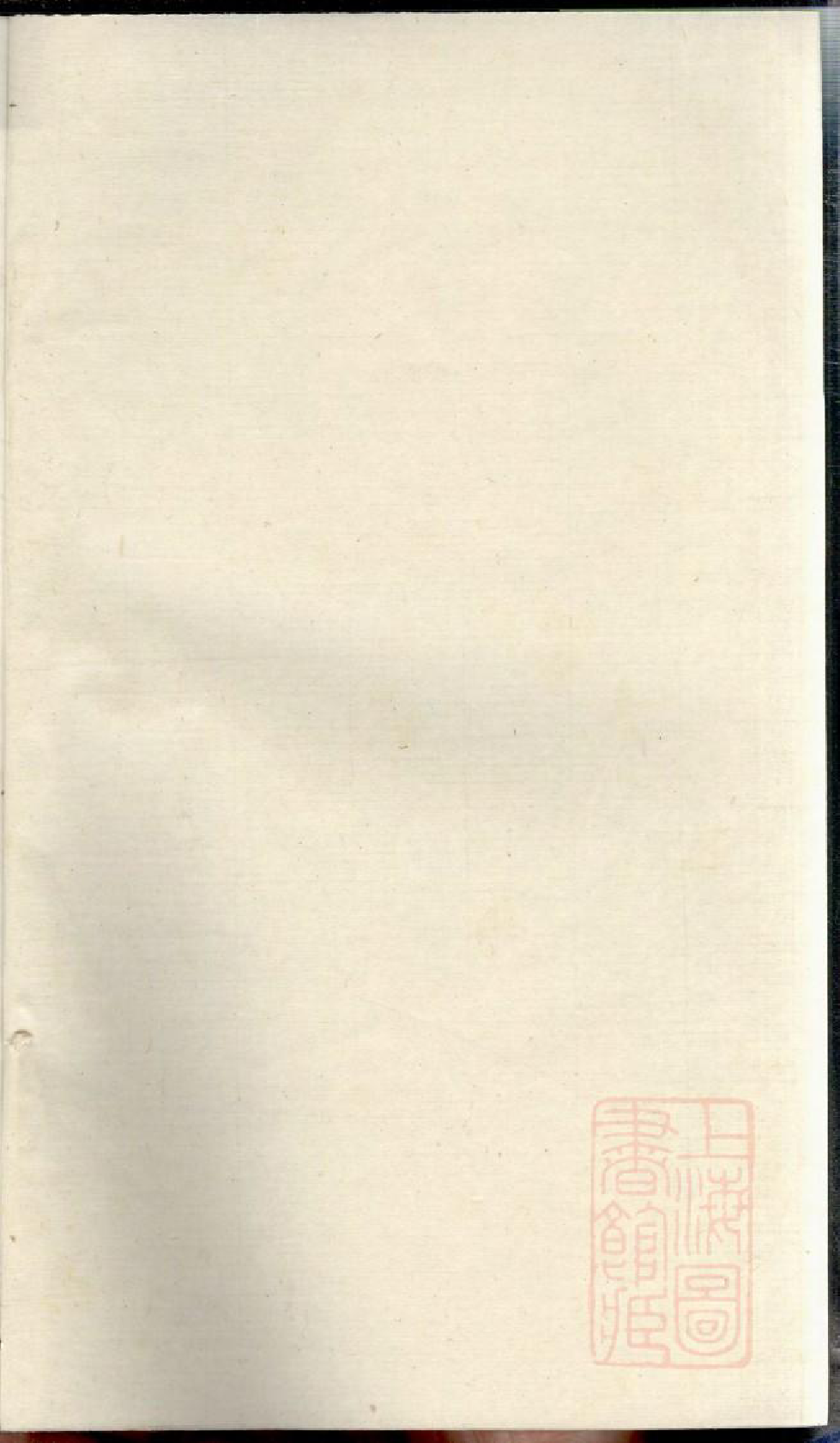 0843季氏续修宗谱_027_第1页
