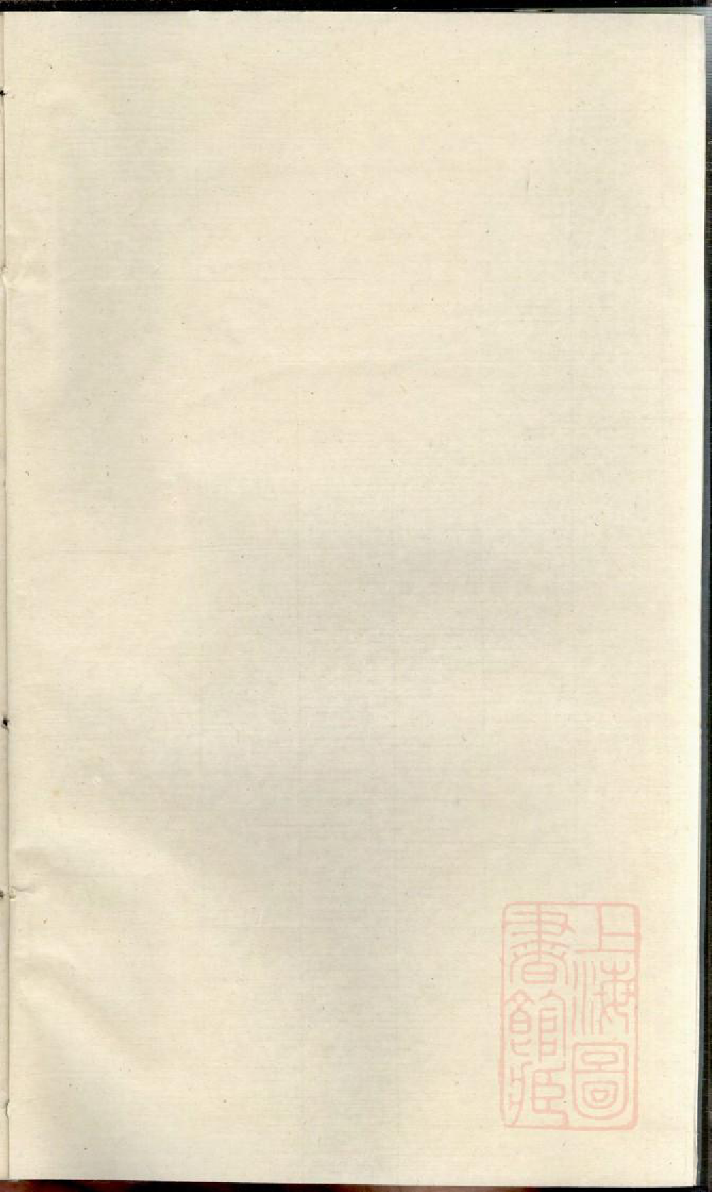 0843季氏续修宗谱_028_第1页