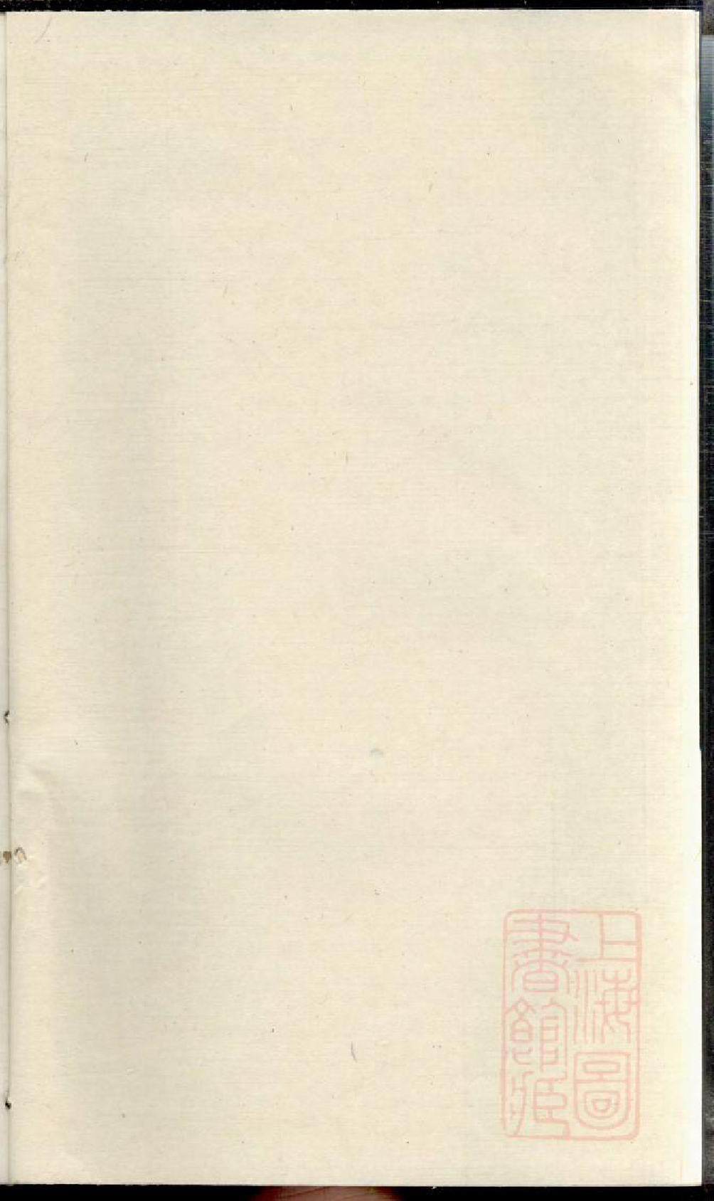 0843季氏续修宗谱_029_第1页