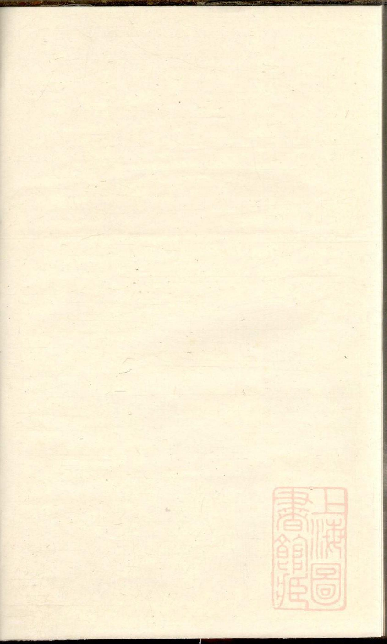 0007浦阳人峰应氏宗谱_001