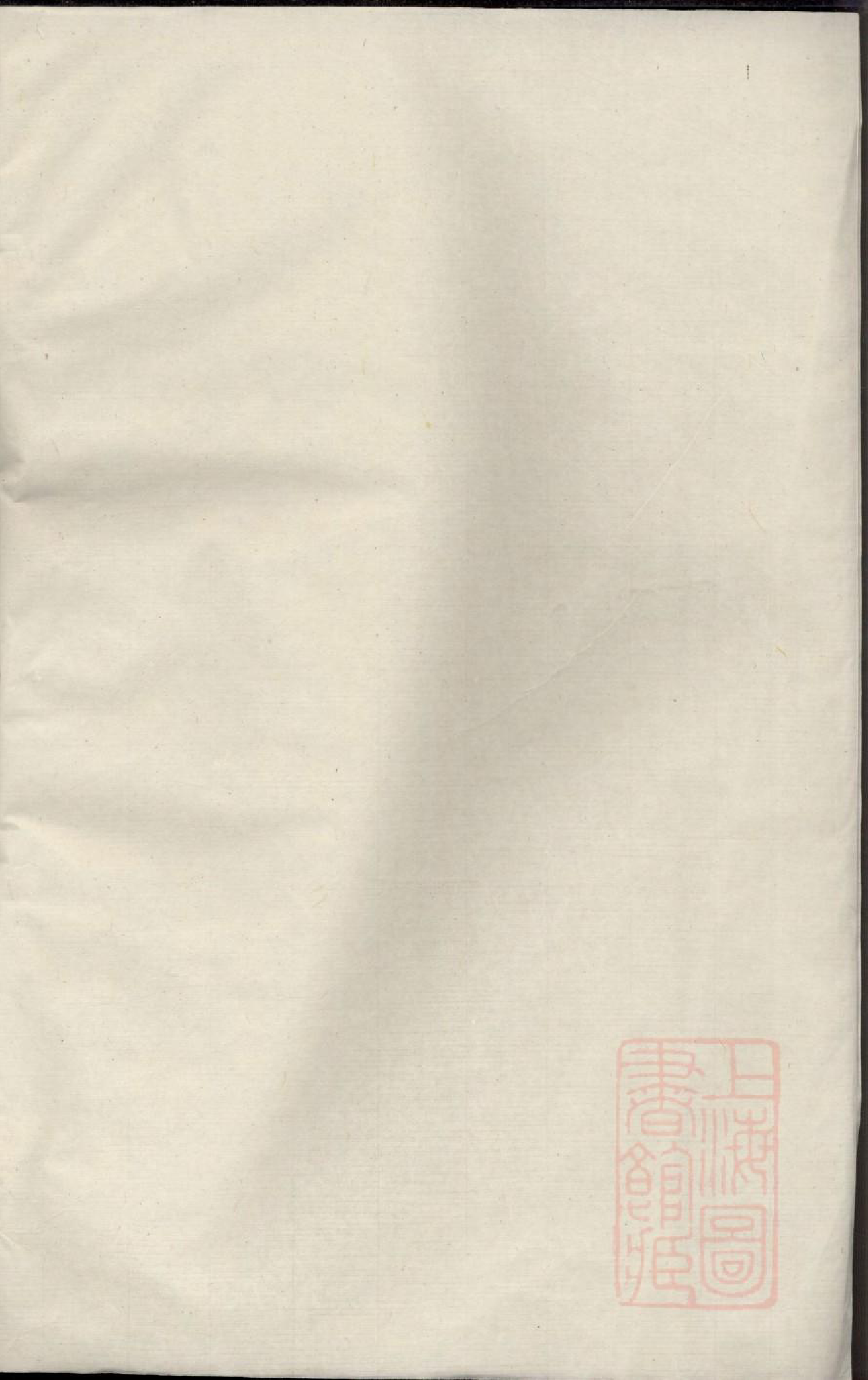 0858崇儒金氏宗谱_002_第1页