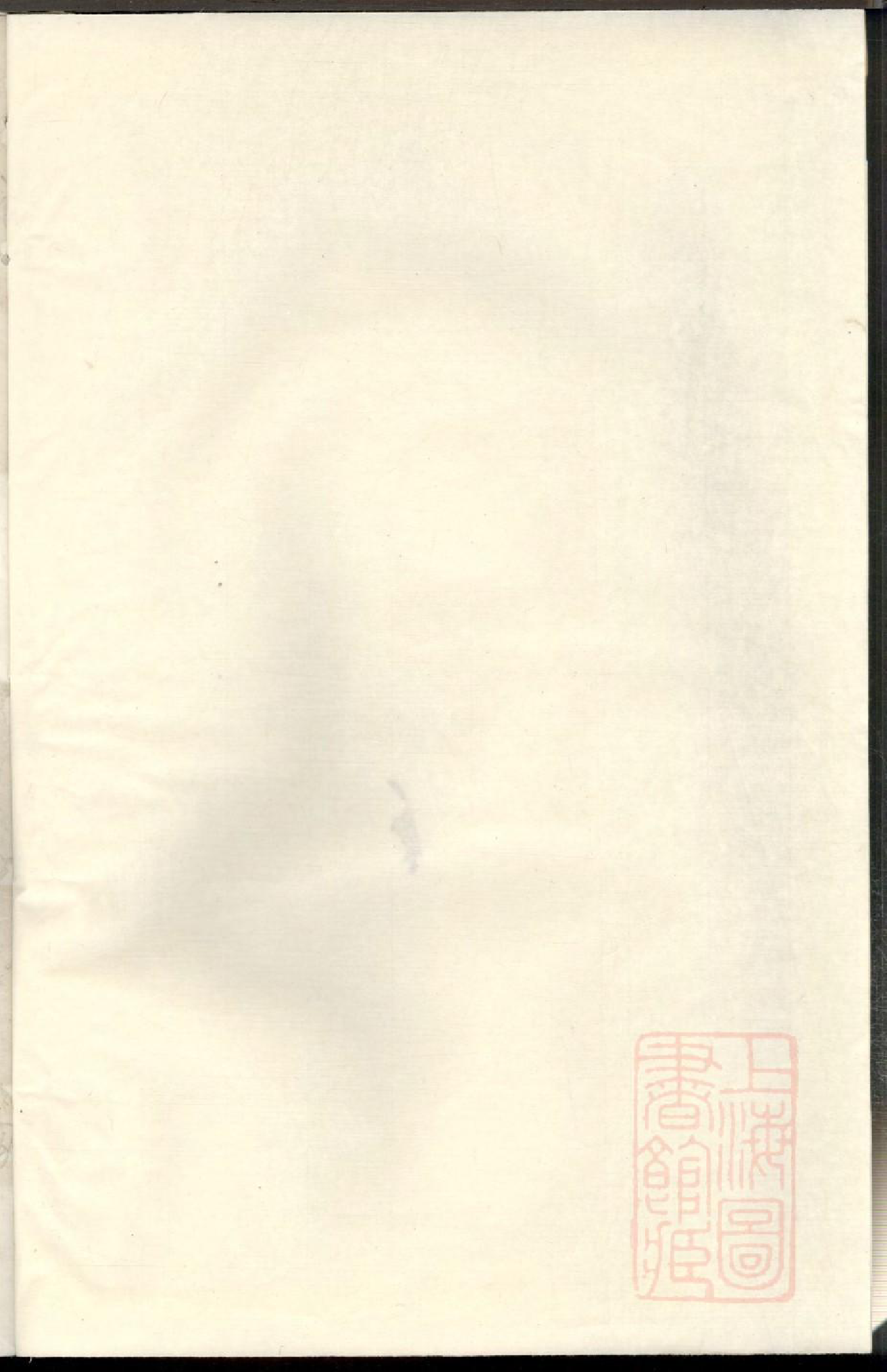 0861崇儒金氏宗谱_001_第1页