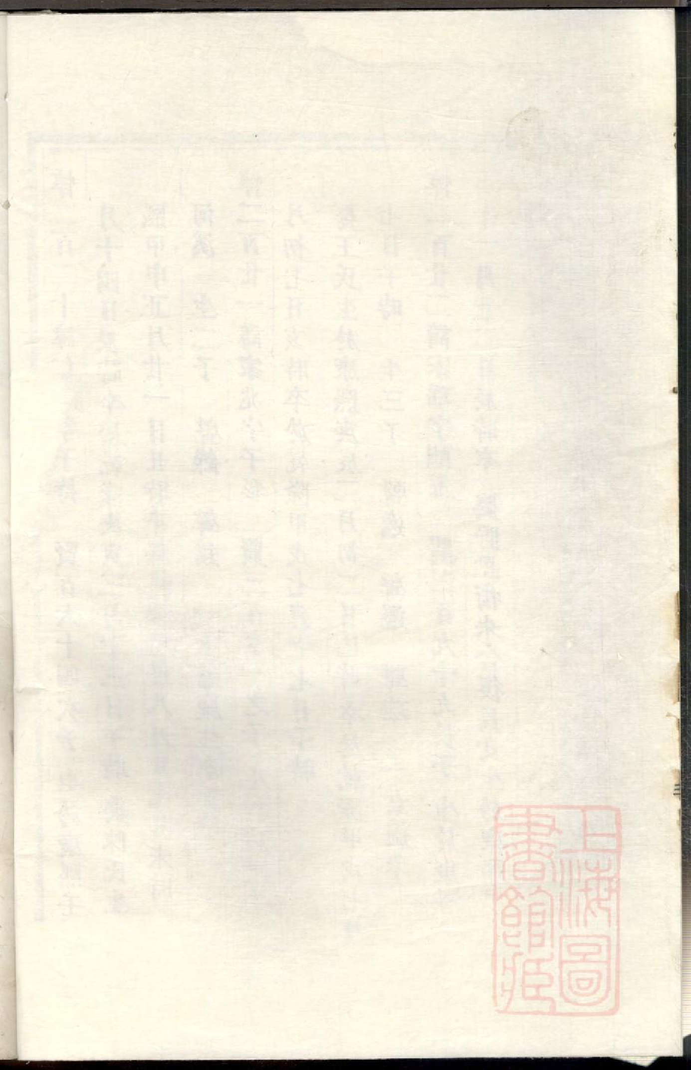 0861崇儒金氏宗谱_001_第3页