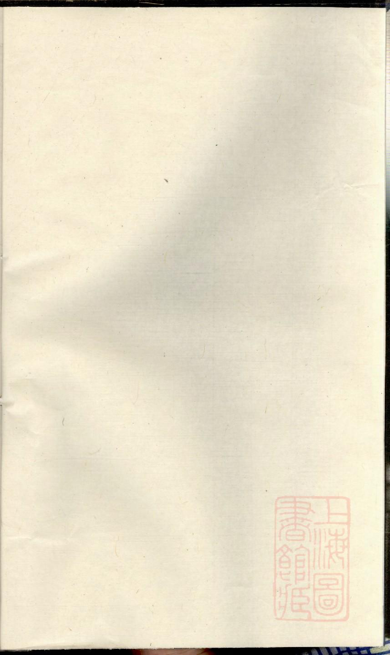 0867浦阳陈氏宗谱_001