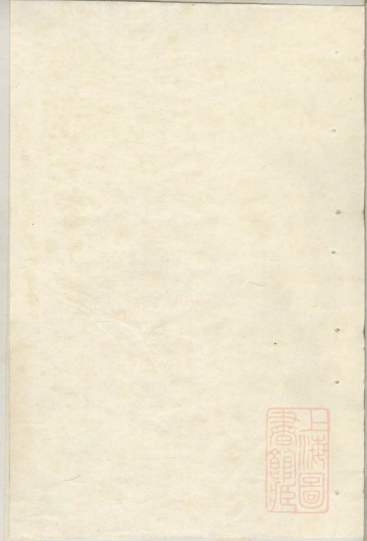 0869沛国朱氏宗谱_001_第1页