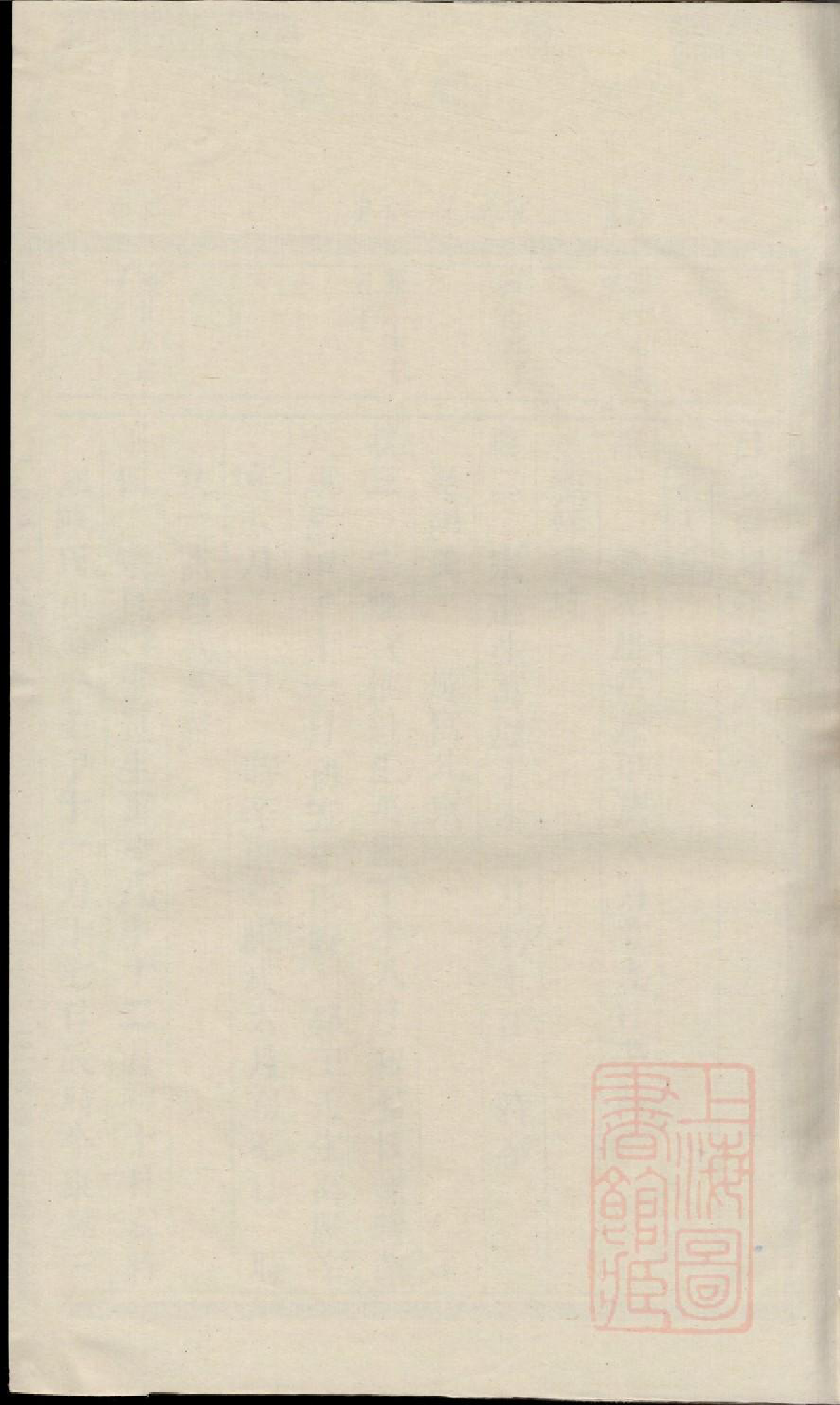 0873吕氏宗谱_001_第1页