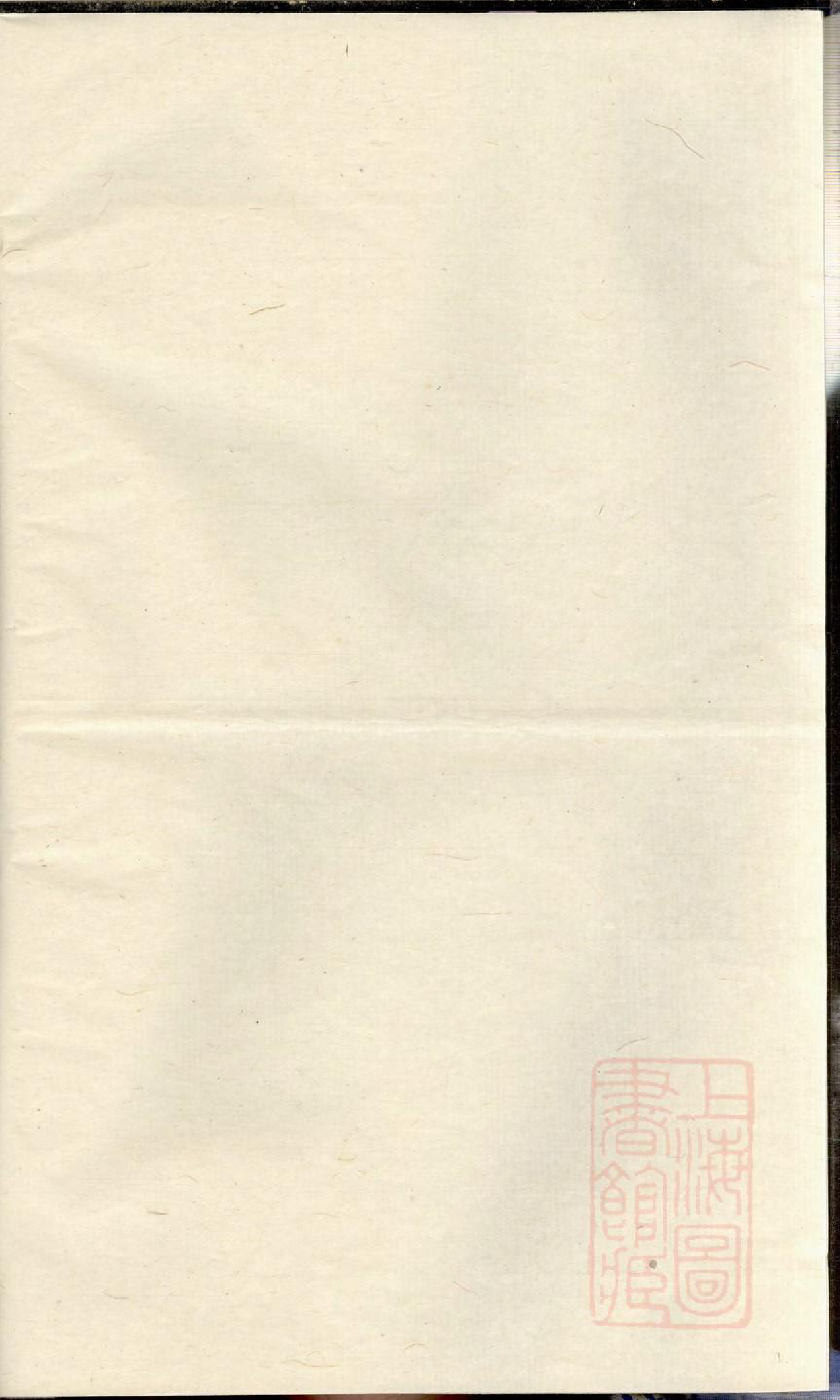 0875龙陂徐氏宗谱_003