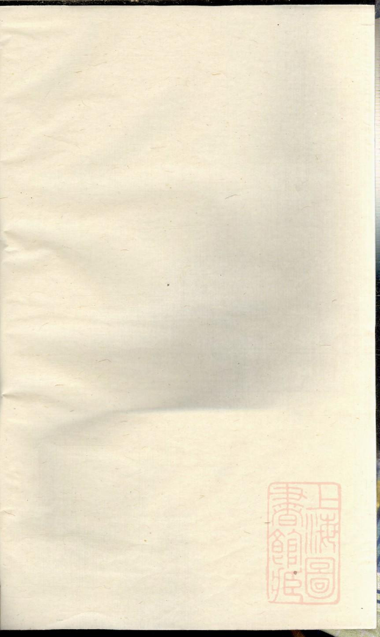 0875龙陂徐氏宗谱_005_第1页