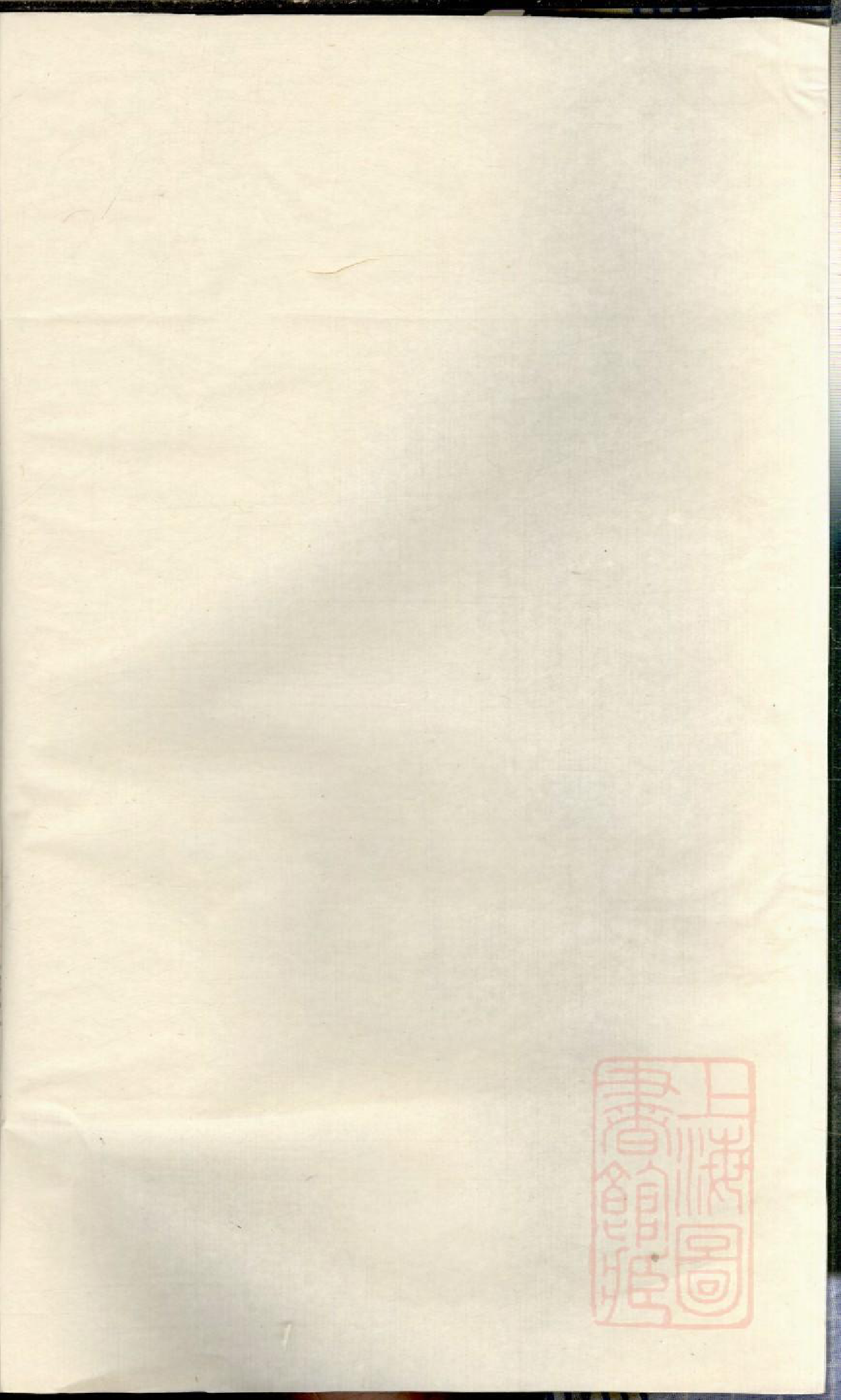 0875龙陂徐氏宗谱_008_第2页