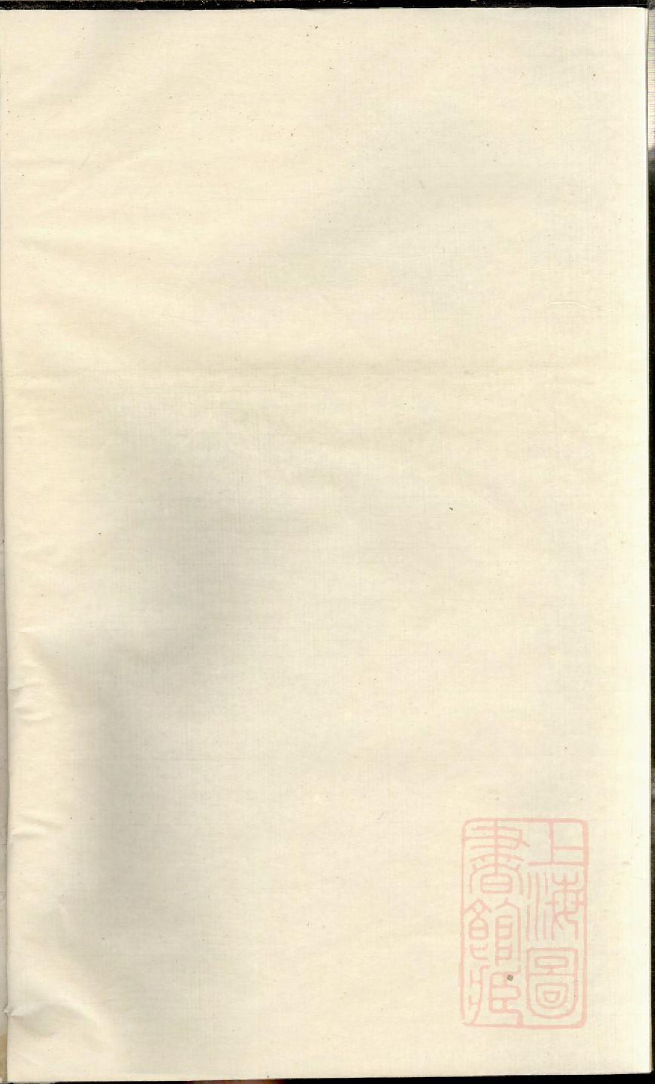 0875龙陂徐氏宗谱_009