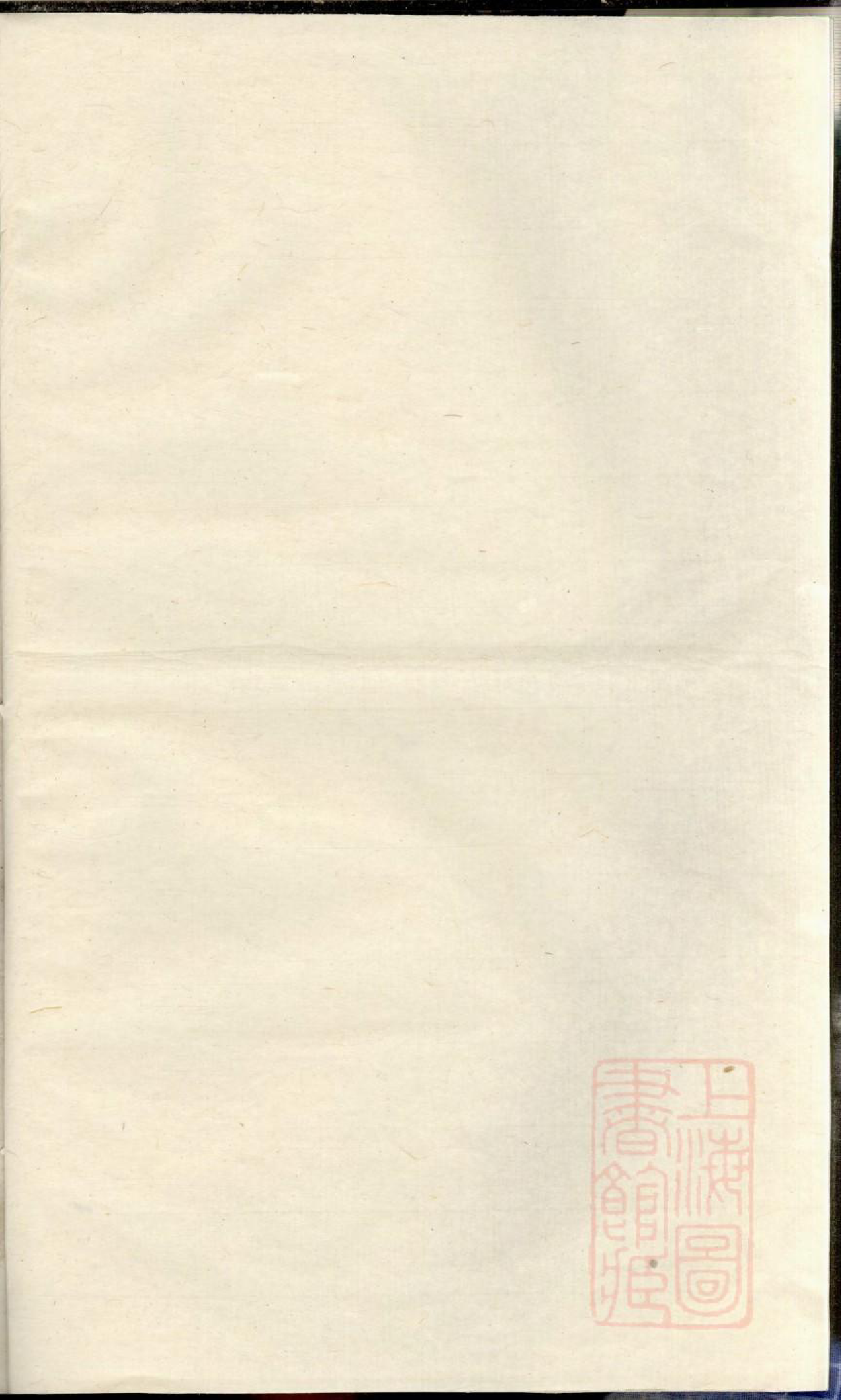 0875龙陂徐氏宗谱_010_第1页