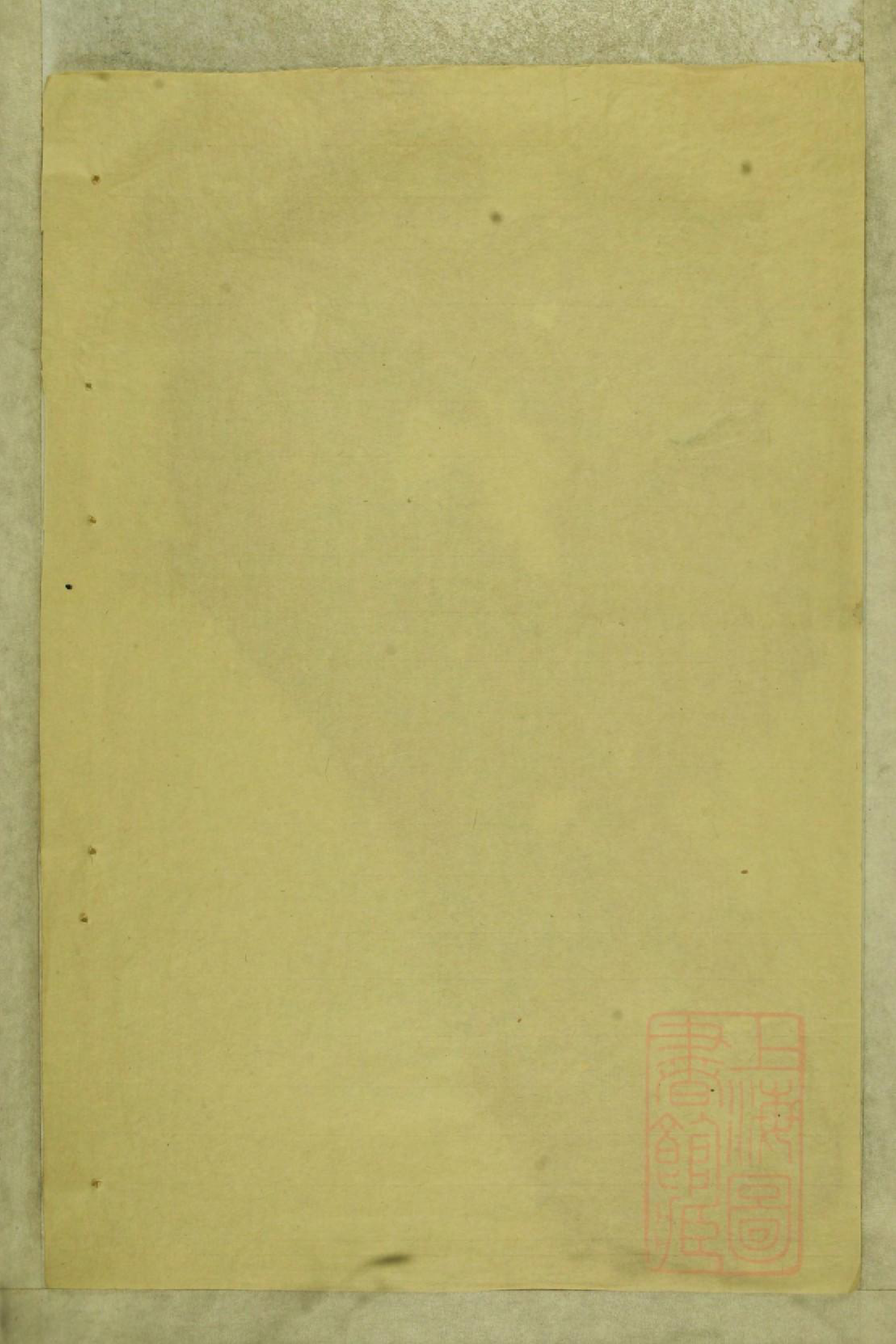 0882李氏复修族谱_001_第3页