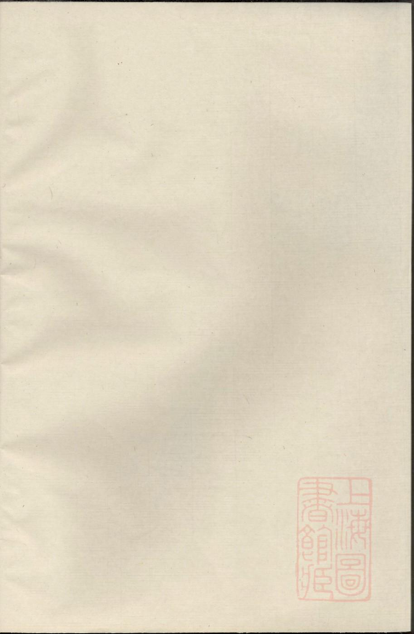 0883乐安郭氏宗谱_006_第1页