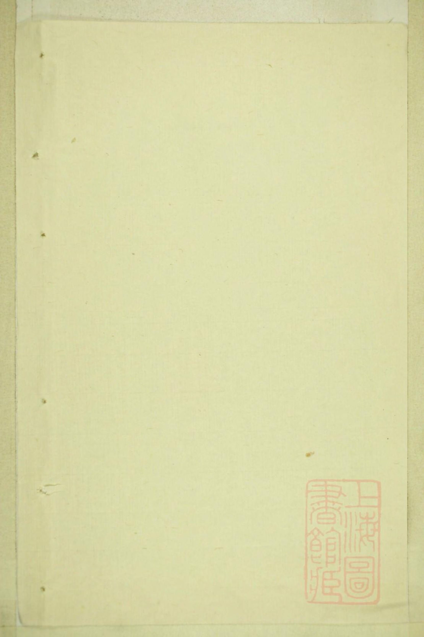 0898浦阳和溪石氏宗谱_001_第1页