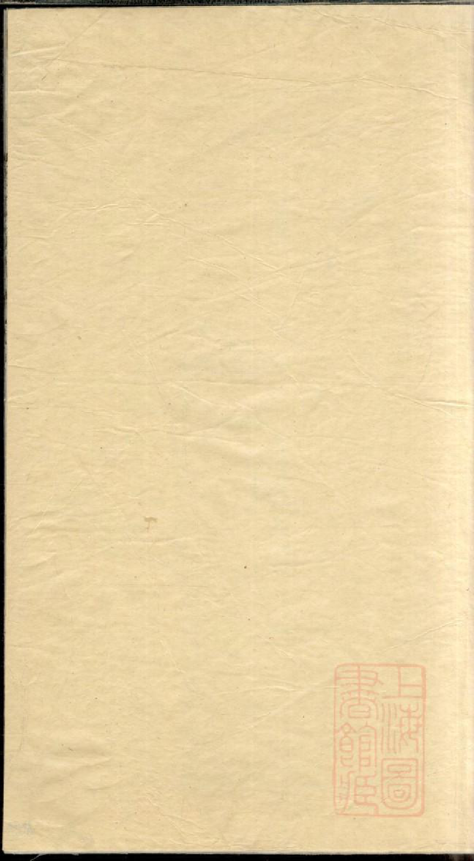 0902吕氏宗谱_003_第1页