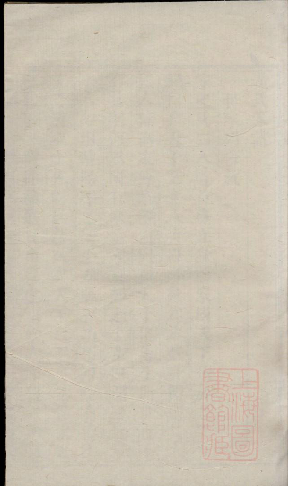 0913黄氏宗谱_002_第1页