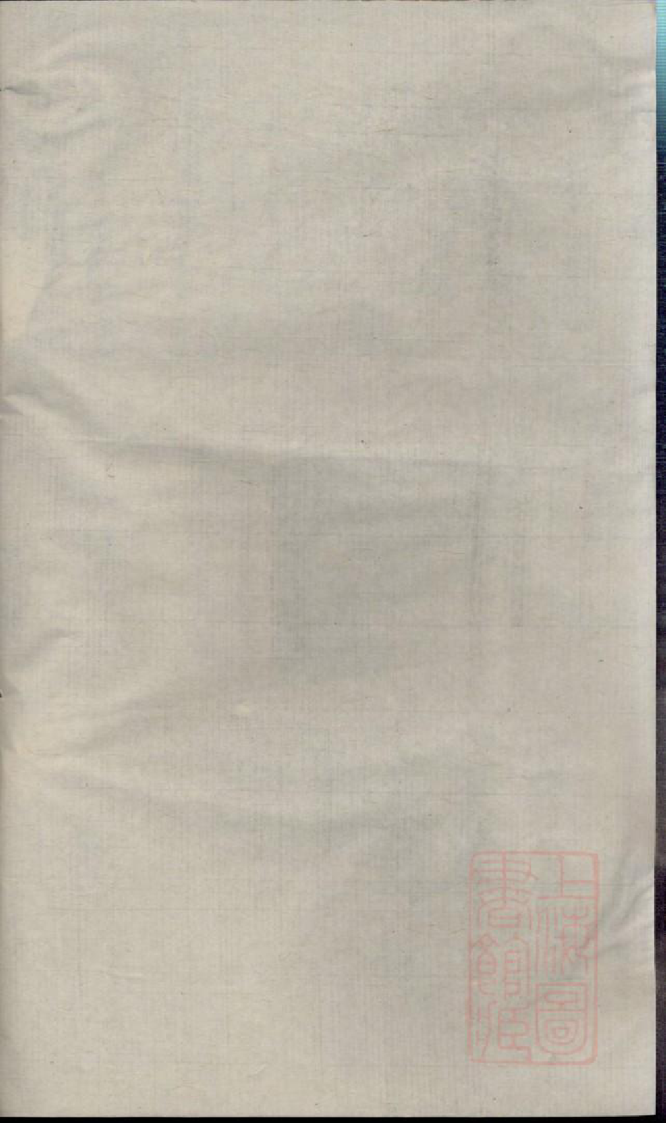 0913黄氏宗谱_003_第2页