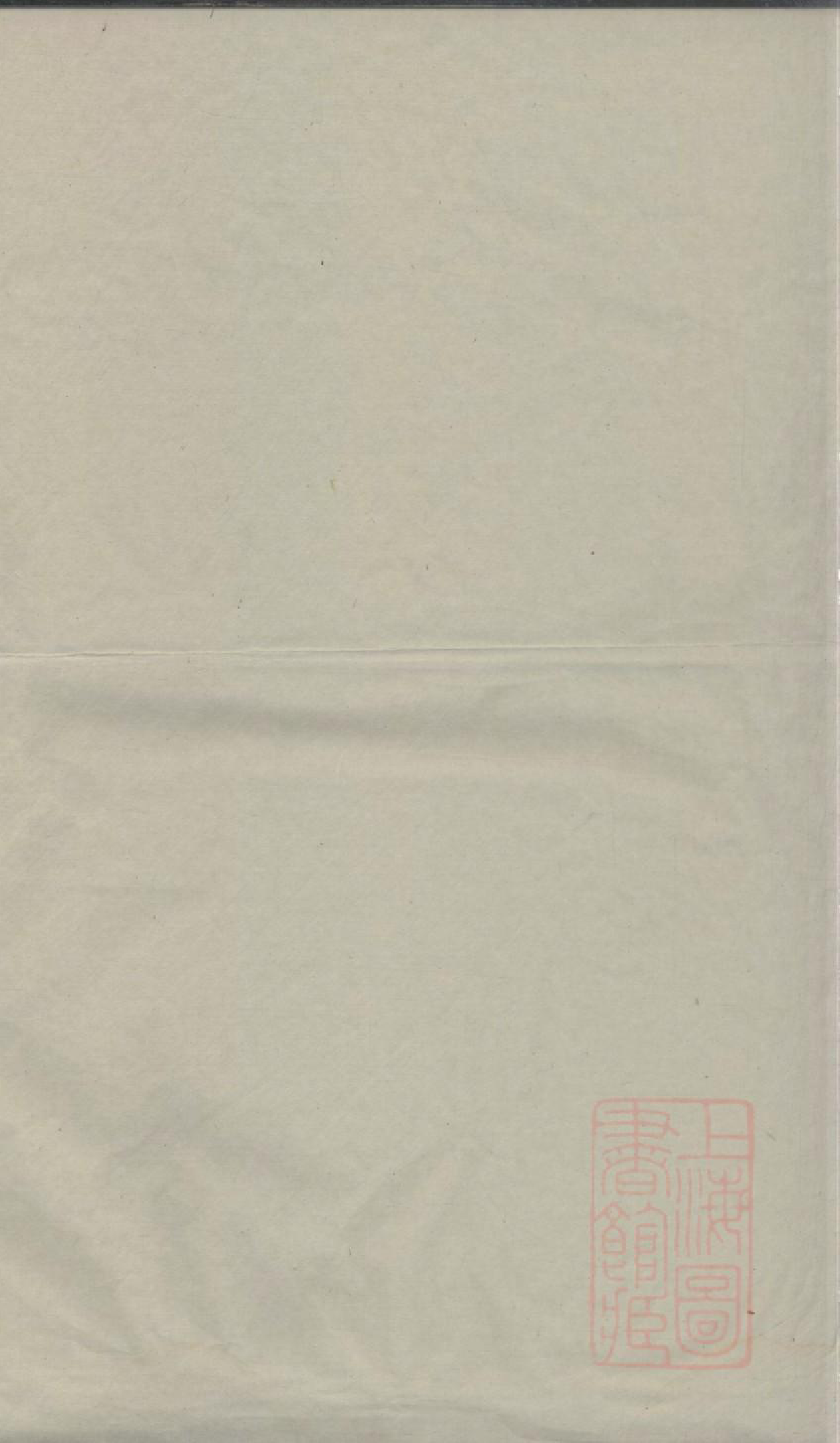 0915顾氏越南谱稿_022