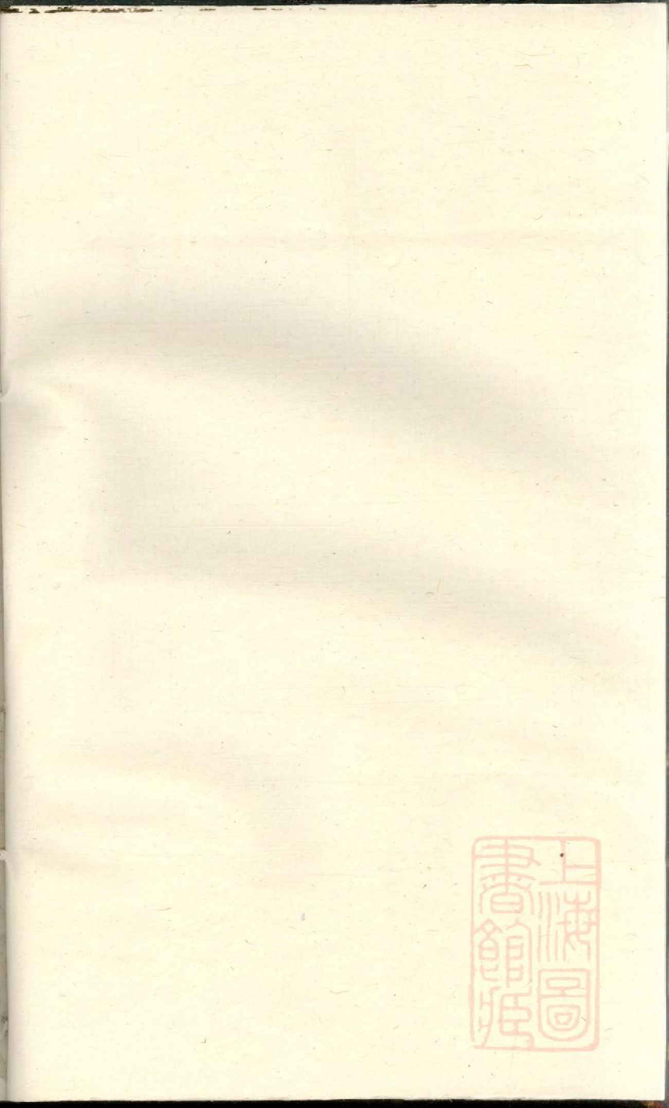 0917高城吴氏宗谱_001