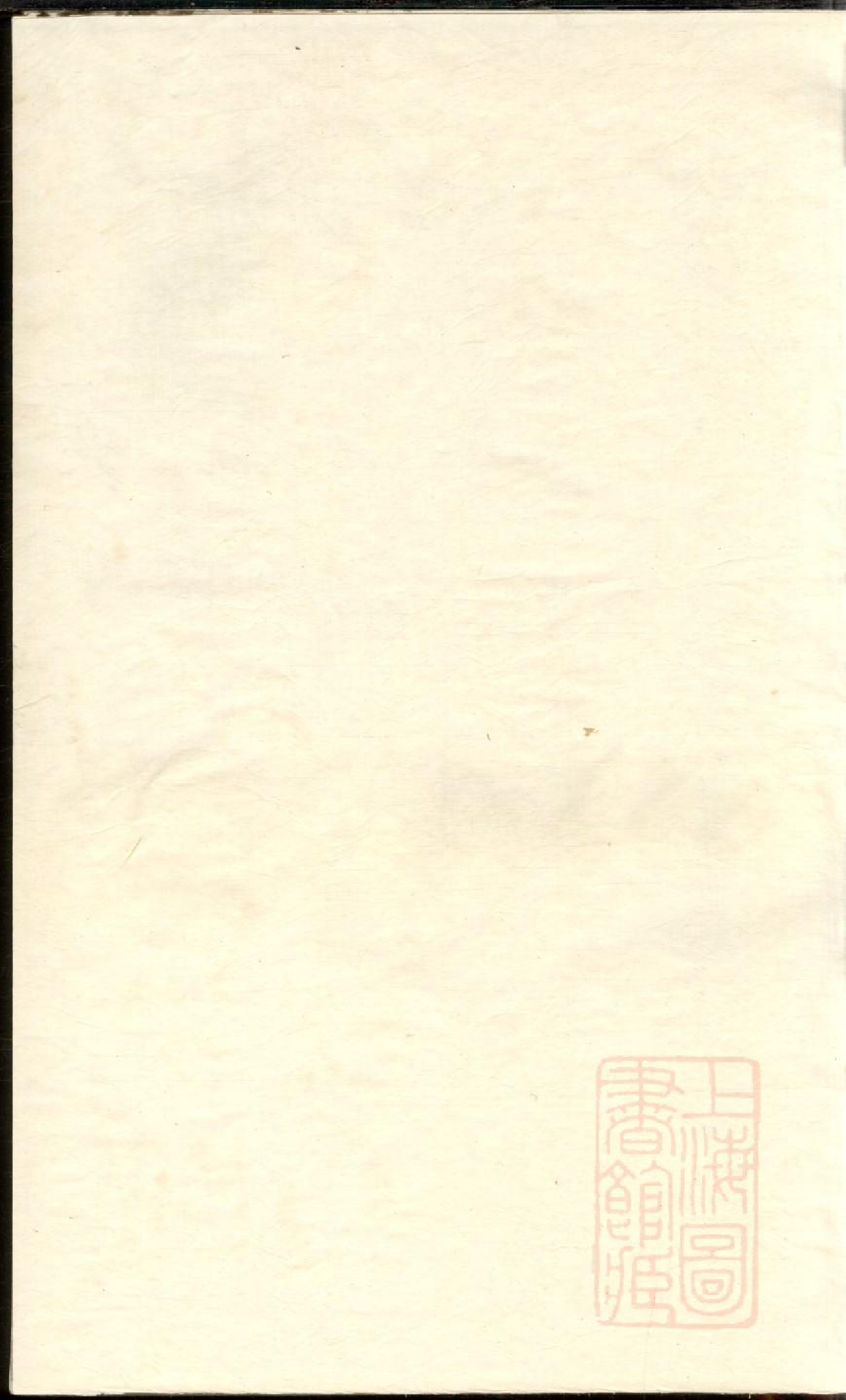 0917高城吴氏宗谱_006_第1页
