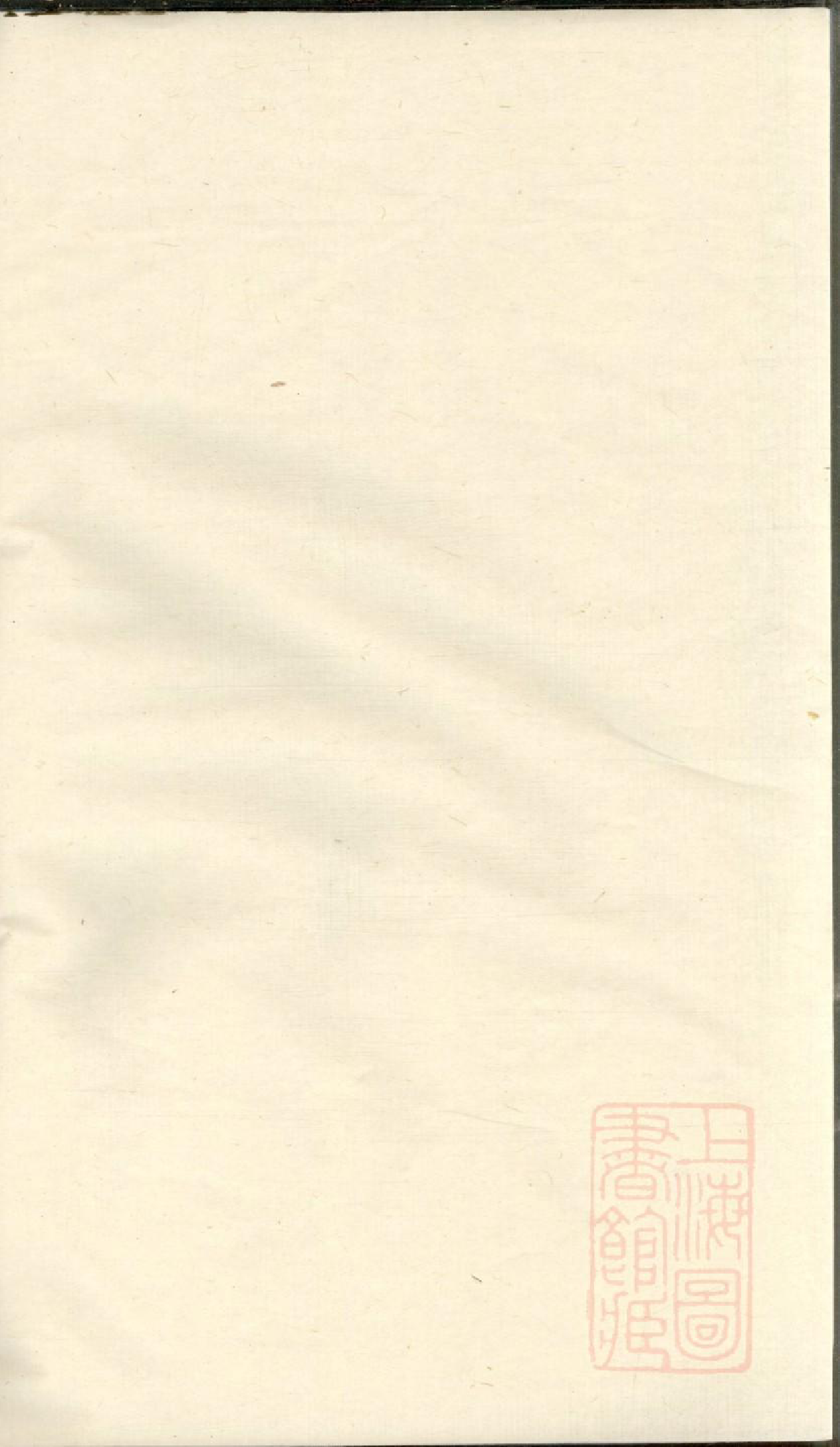 0918高城吴氏宗谱_001_第1页