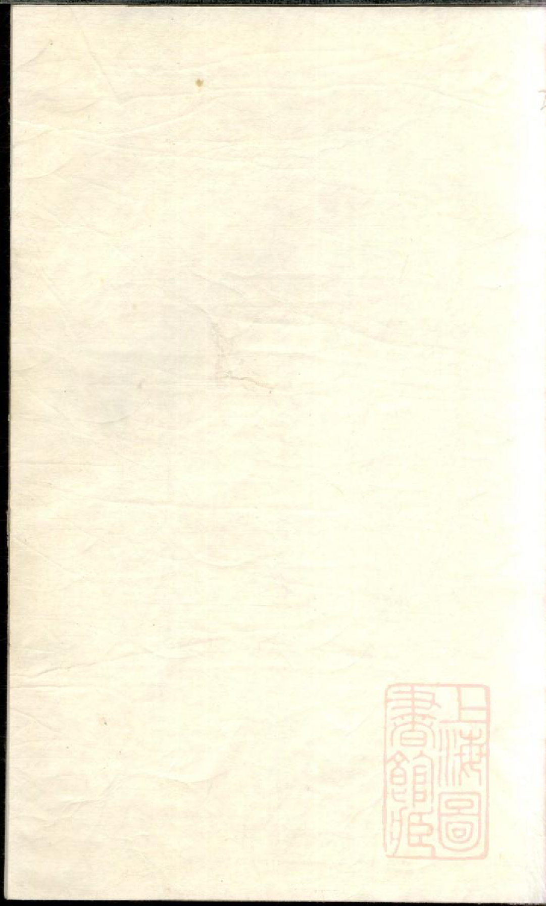0925丁氏宗谱_002_第1页