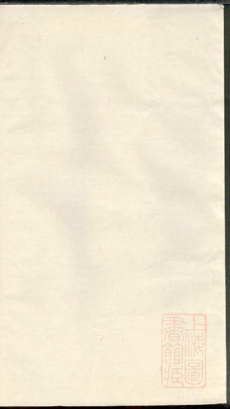 0927丁氏重修宗谱_014_第2页