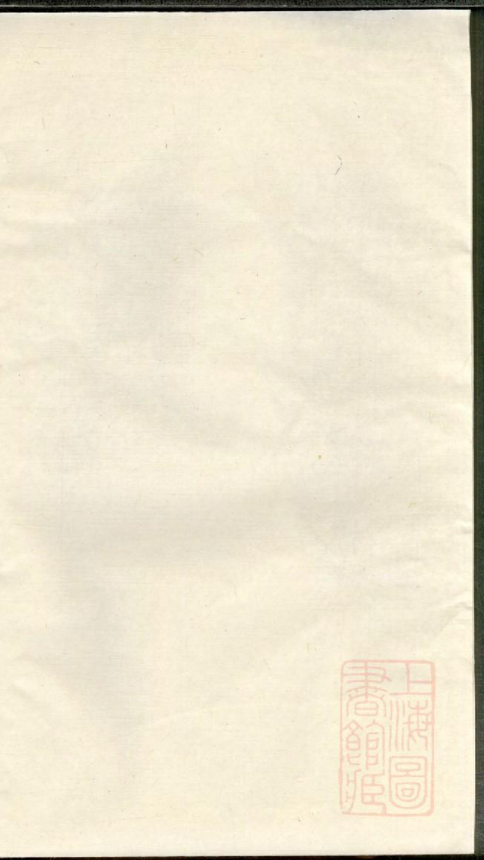 0927丁氏重修宗谱_017_第2页