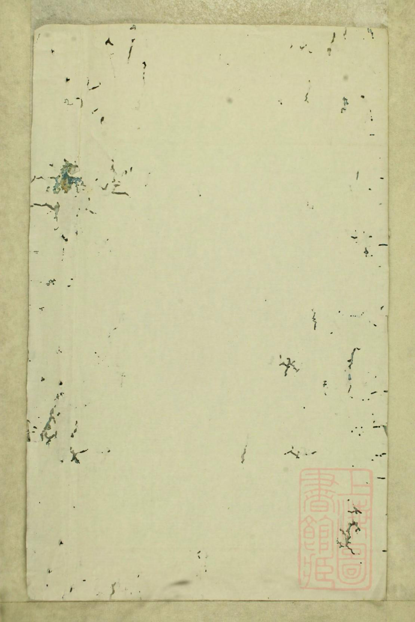 0942旌阳华坦方氏宗谱_007_第2页