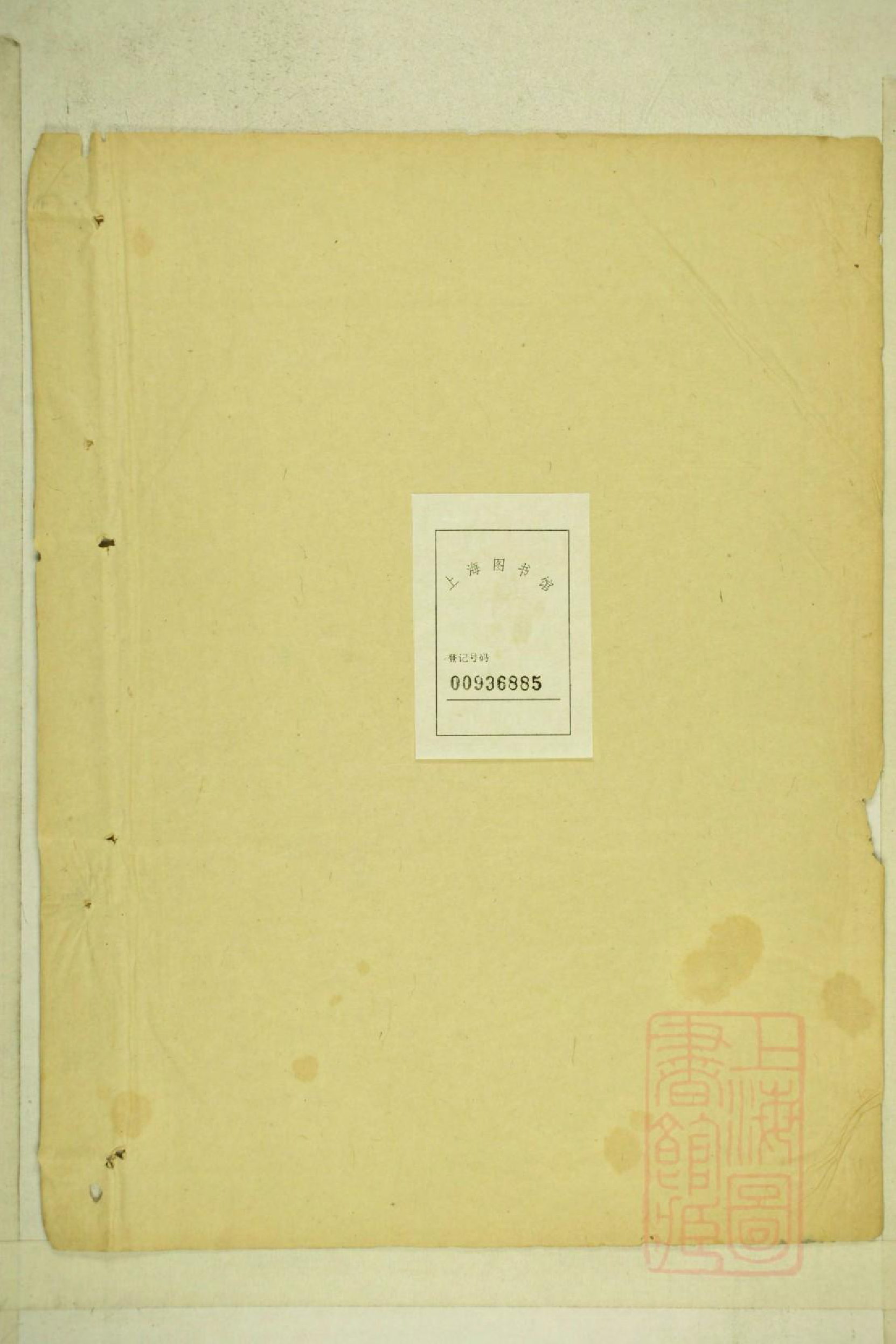 0001清河张氏宗谱_005_第2页