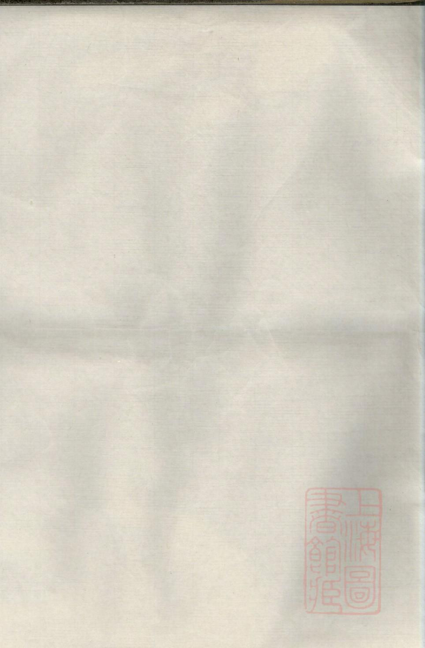 0012南丰潋溪傅氏九修宗谱_002