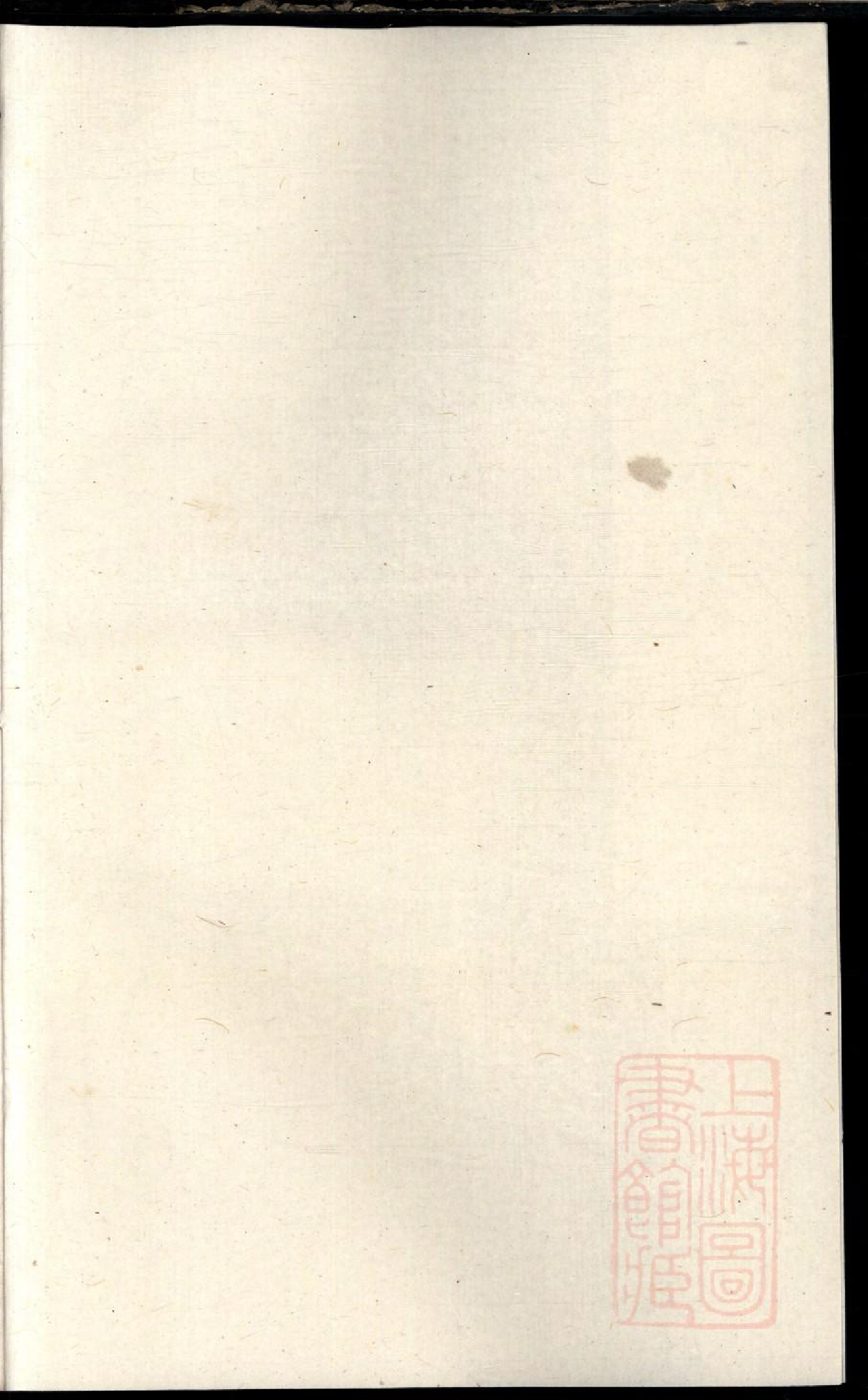 0090暨阳高湖方氏宗谱_006_第2页