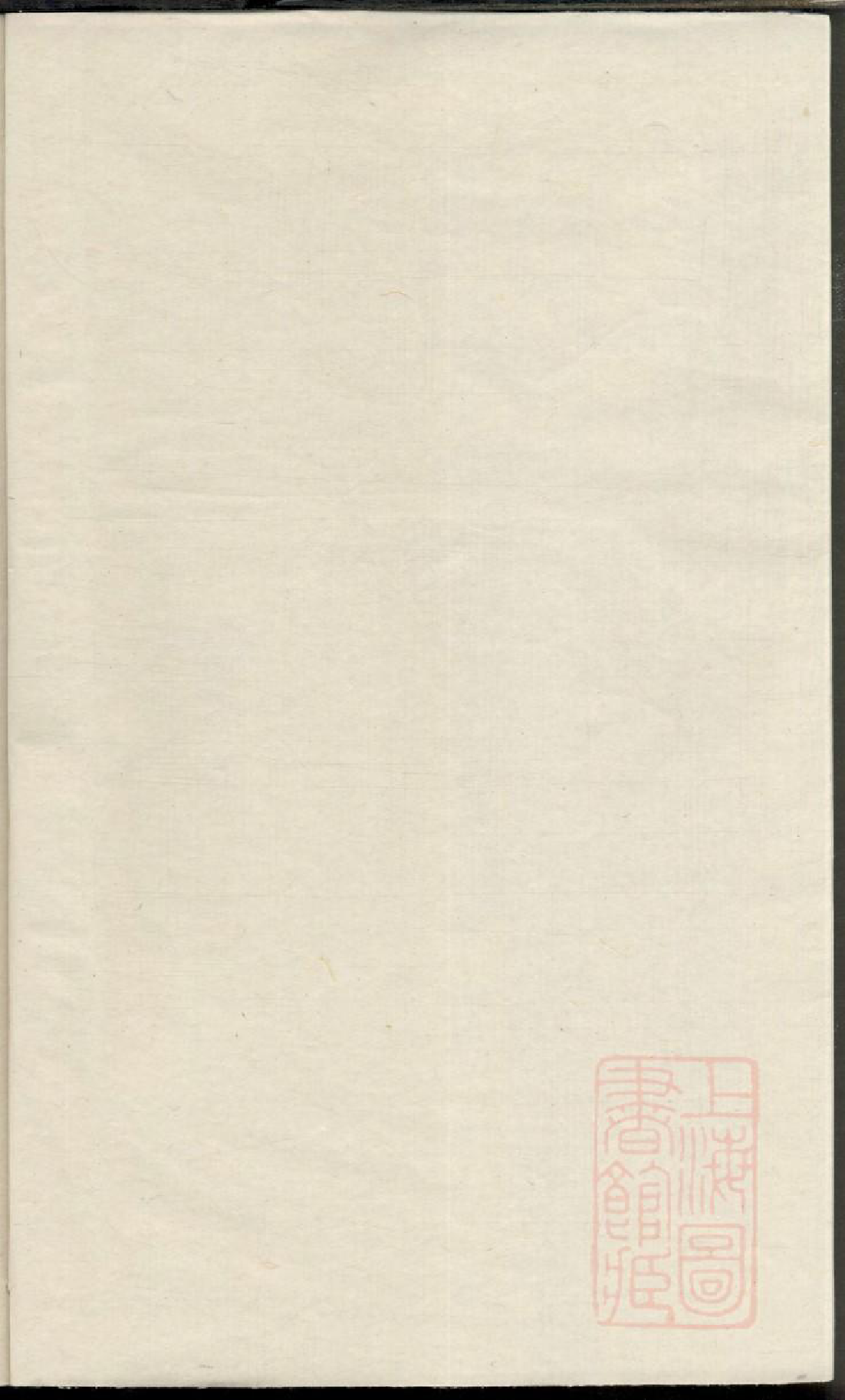 0095黄氏宗谱_001