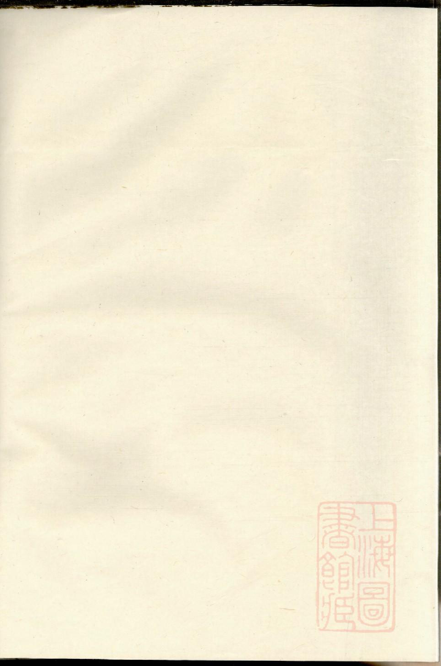 0097华峰施氏宗谱_003