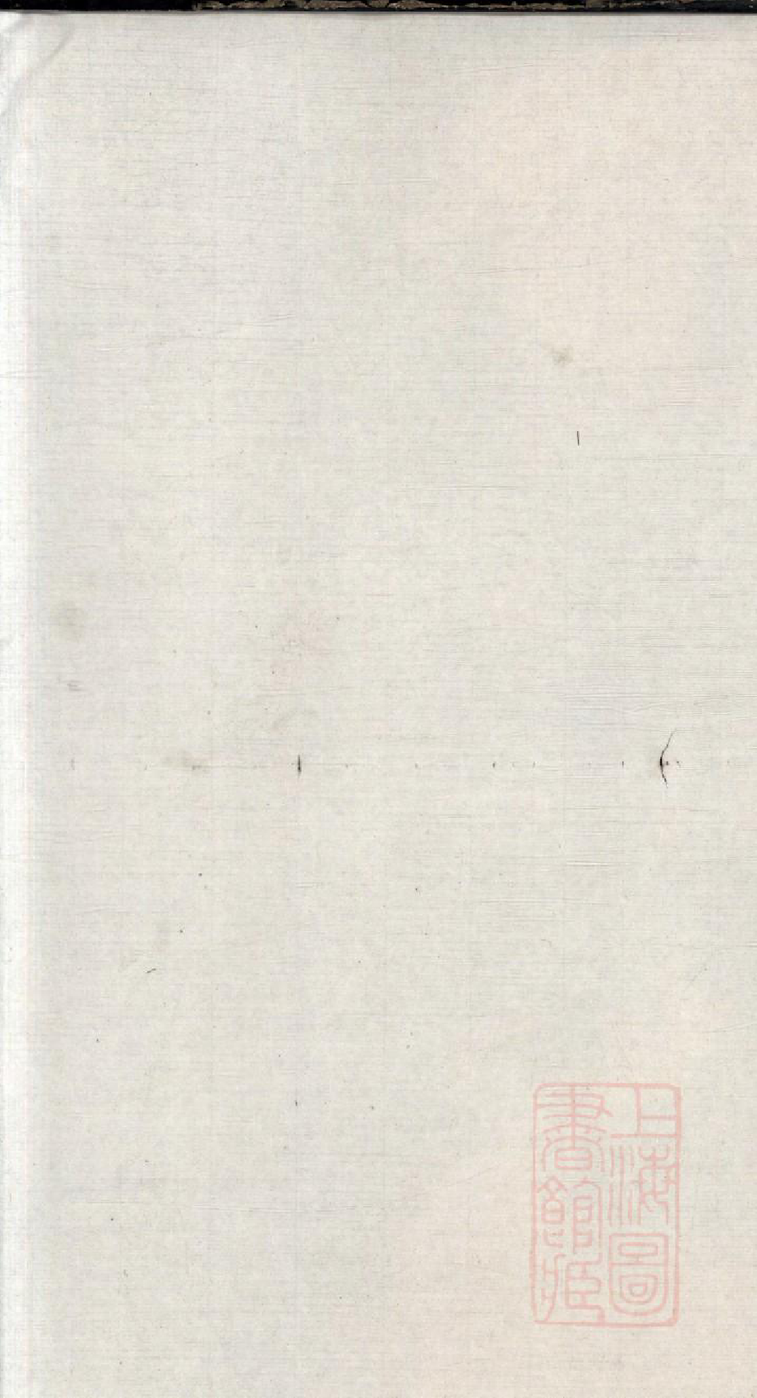 0099胡氏宗谱_002_第2页