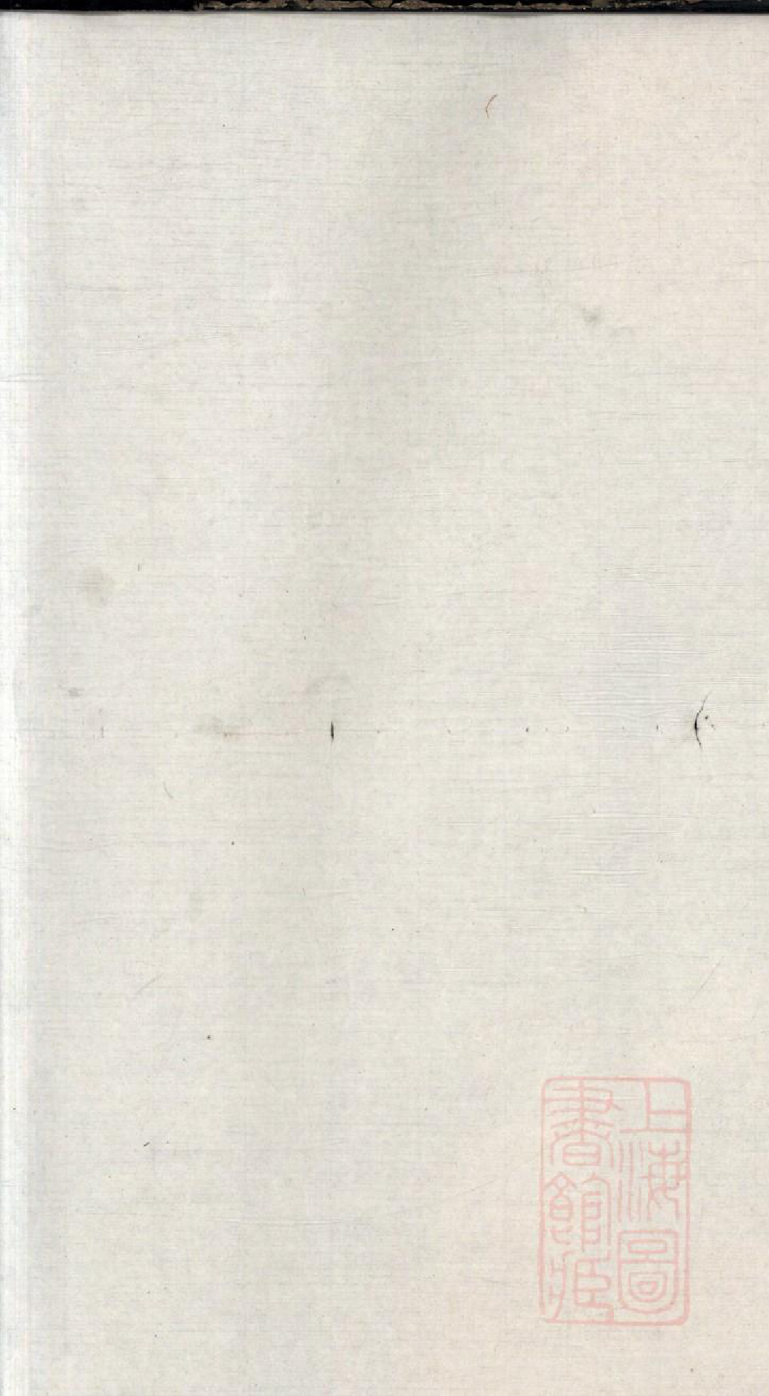 0099胡氏宗谱_004_第2页