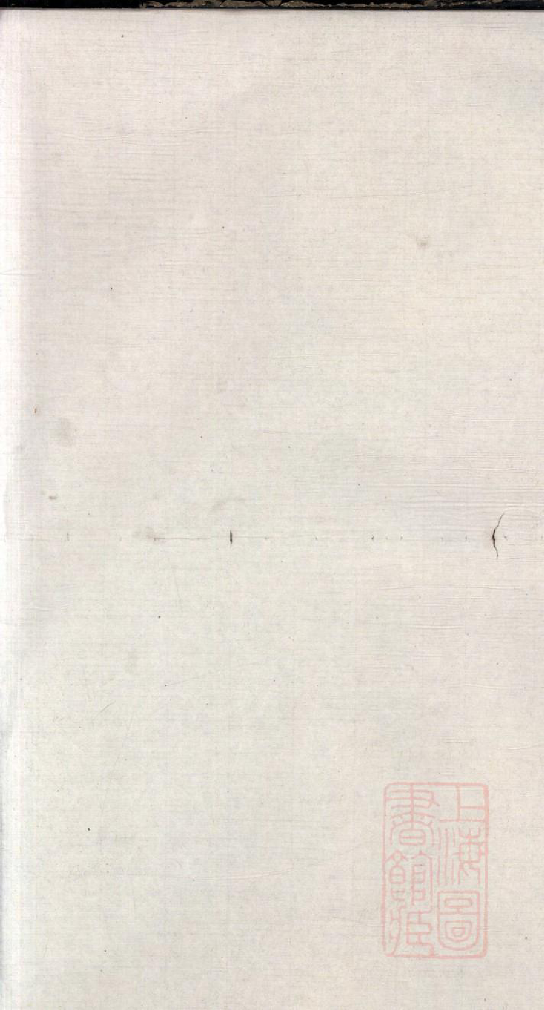 0099胡氏宗谱_008_第2页