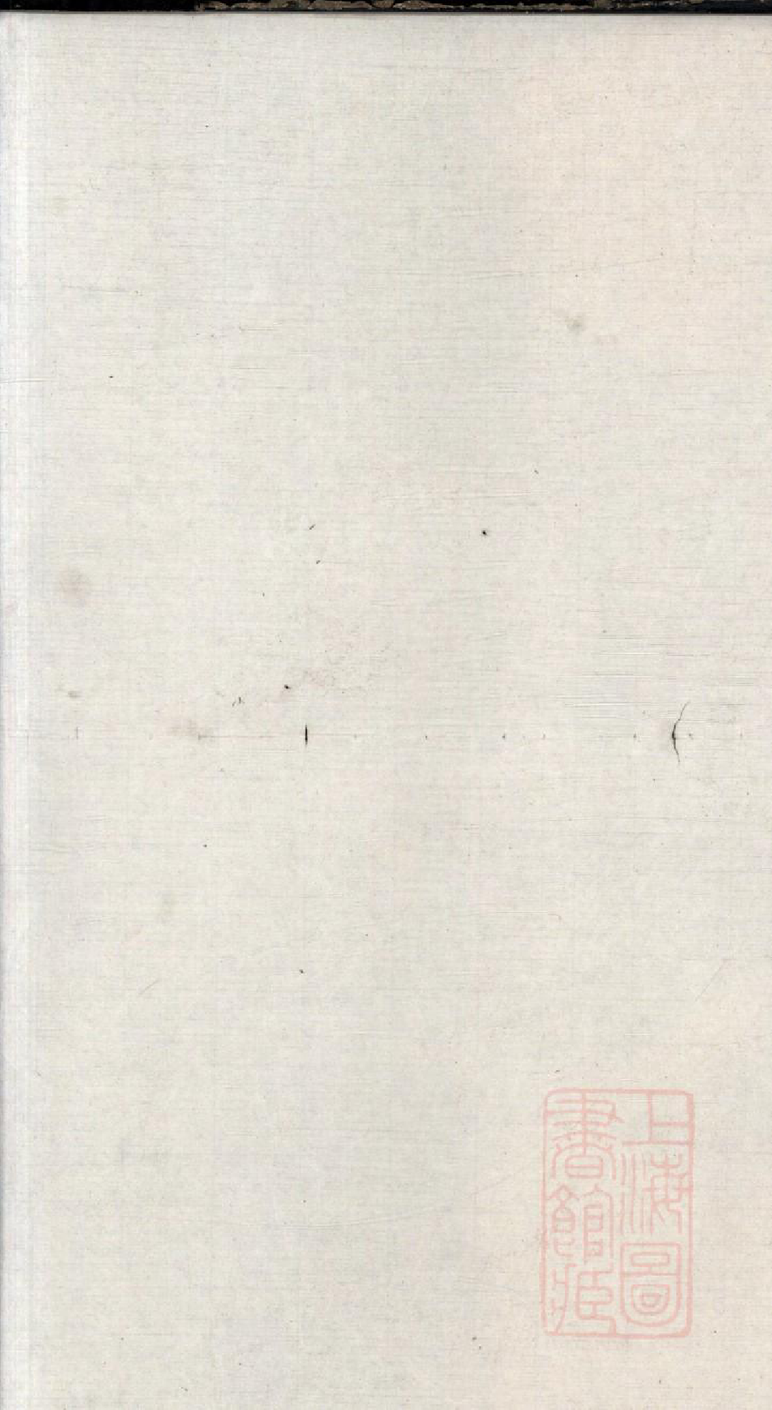 0099胡氏宗谱_009_第2页