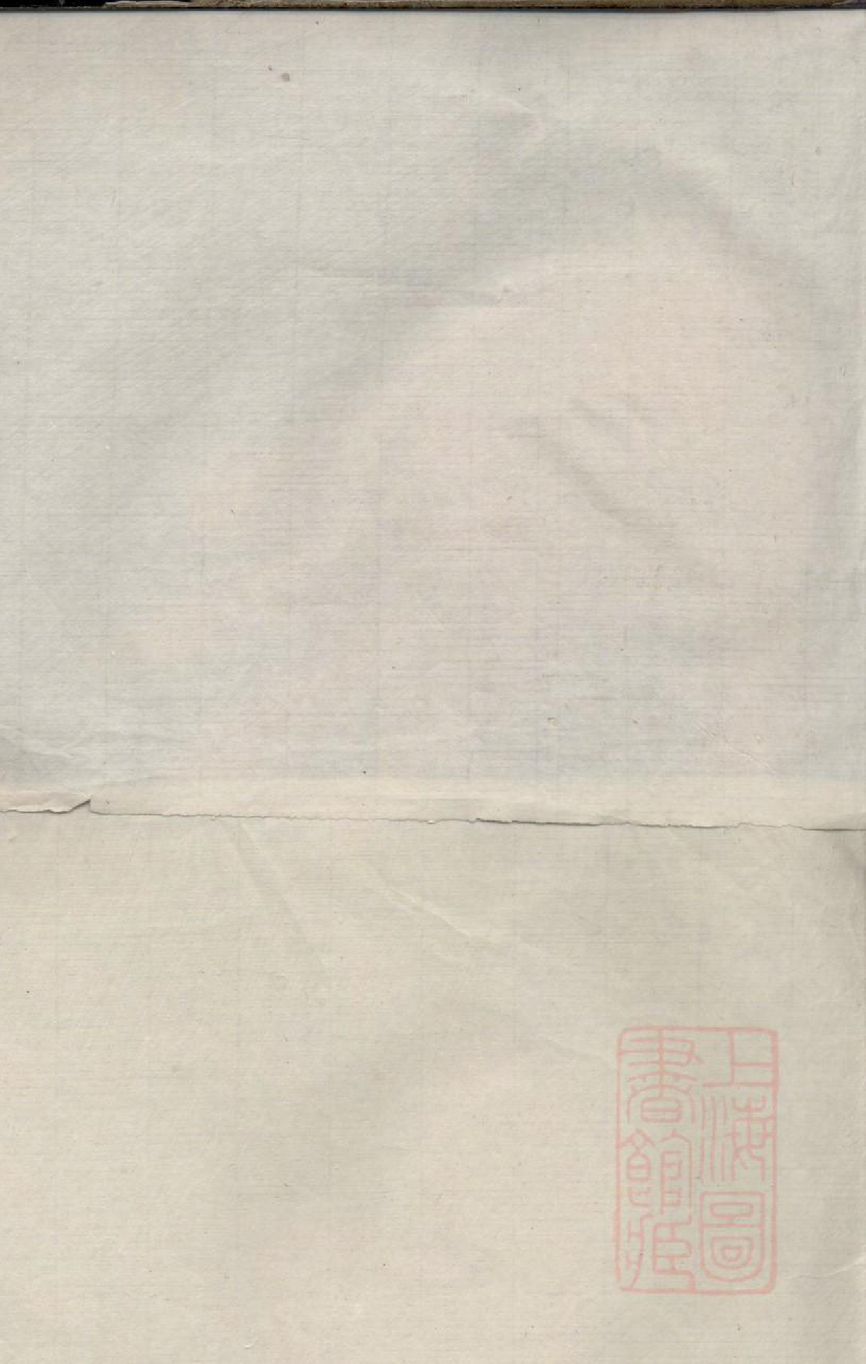 0101韩氏族谱_015_第2页