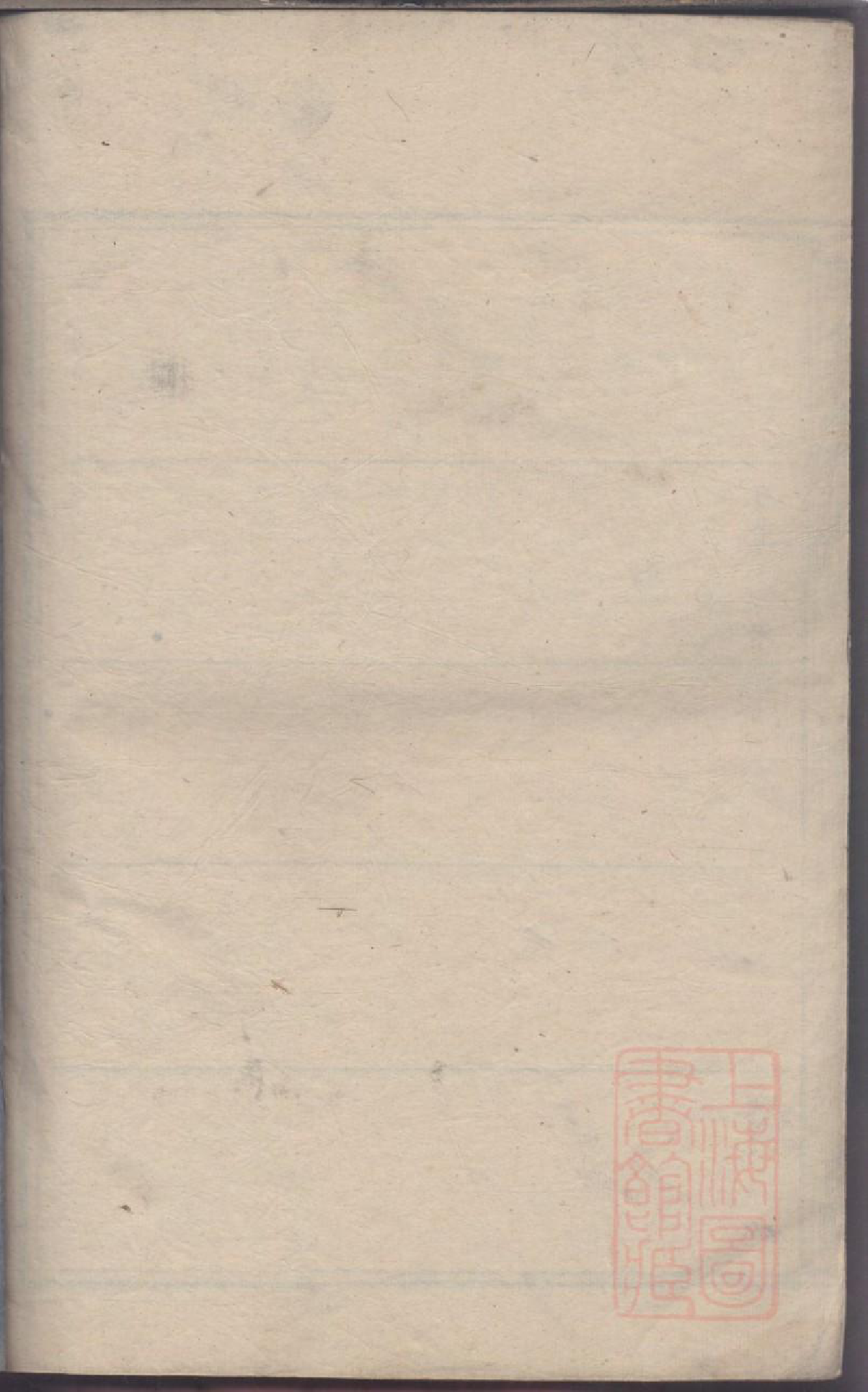 0101韩氏族谱_026_第2页