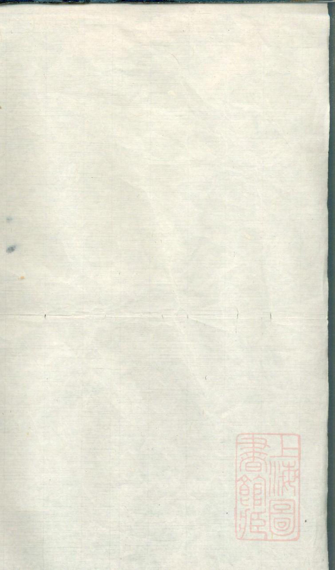 0102郭氏族谱_011_第1页
