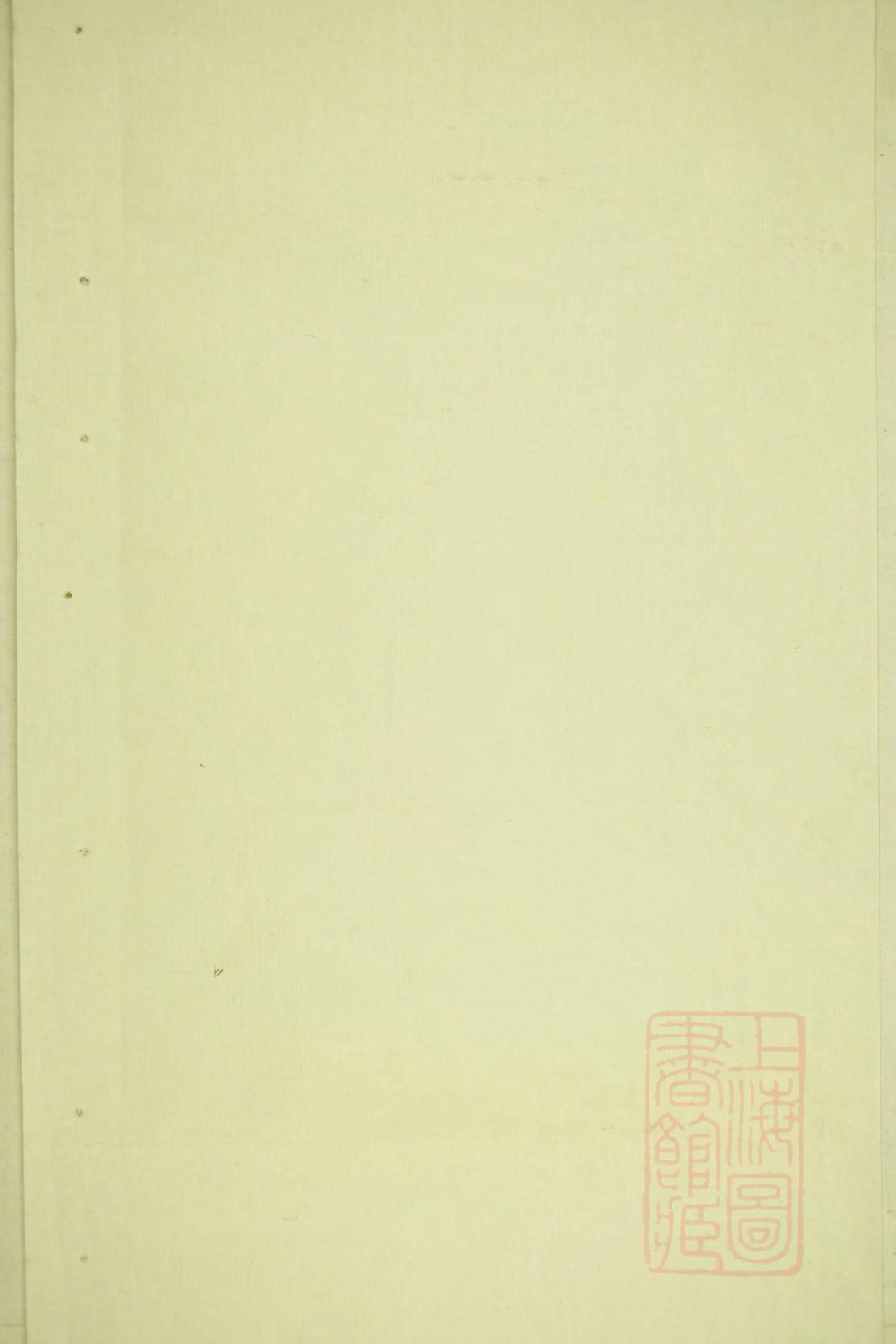 0017浏阳太原王氏族谱_001_第2页