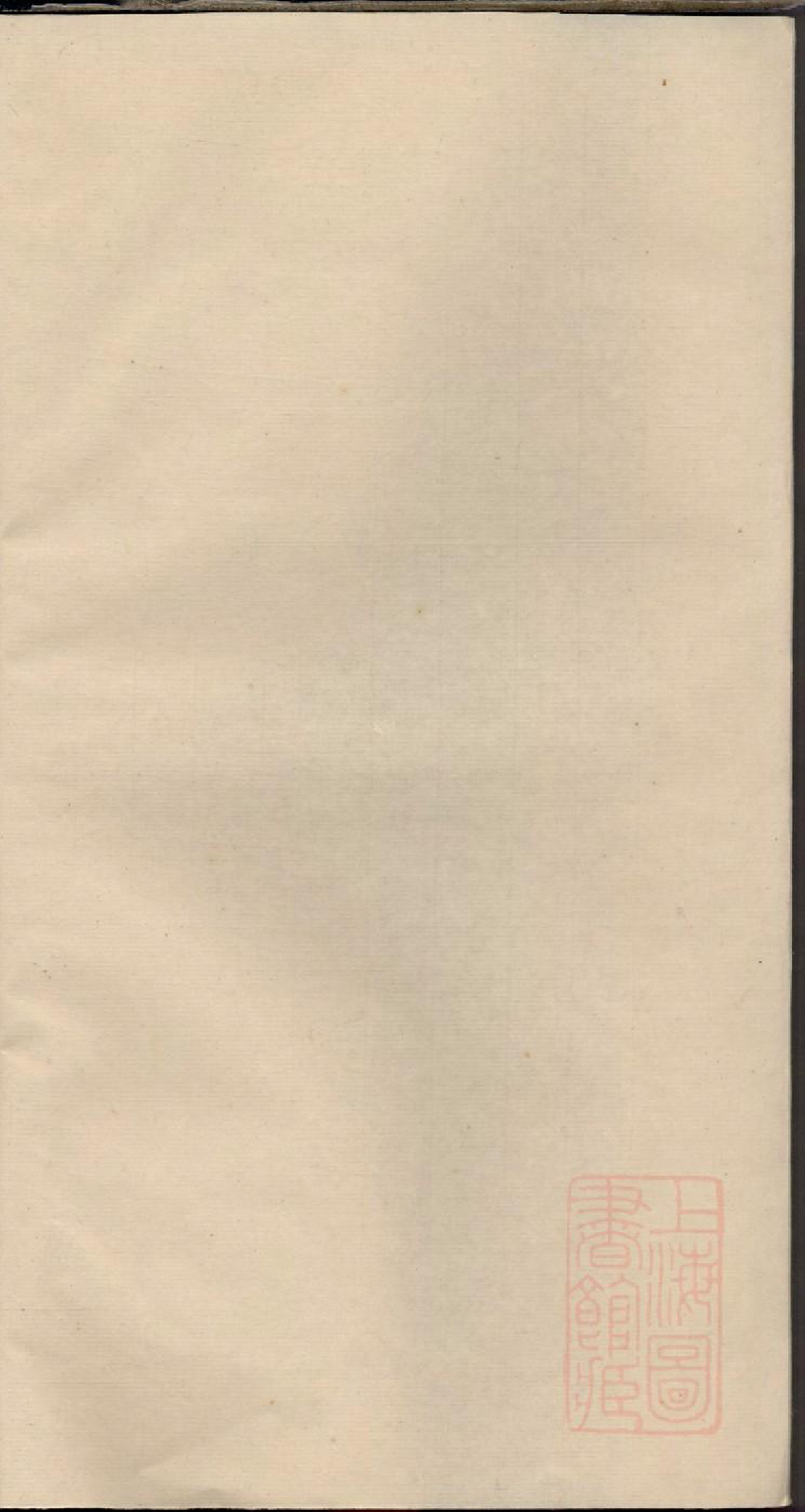 0106姑孰陈氏宗谱_005_第1页