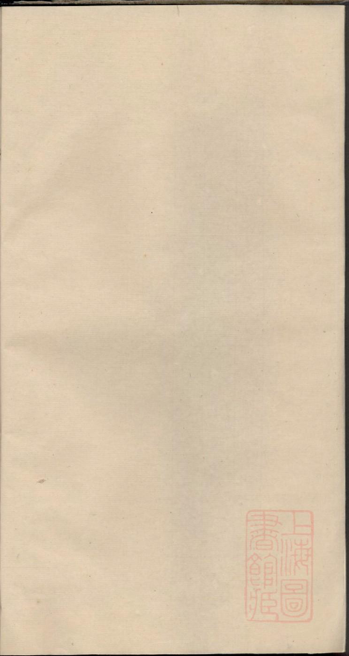 0106姑孰陈氏宗谱_006_第1页